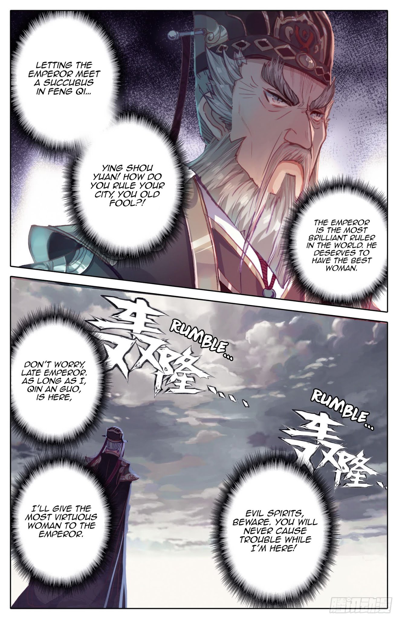 Legend of the Tyrant Empress Chapter 50 page 7 - Chapter 50: Testing the Water