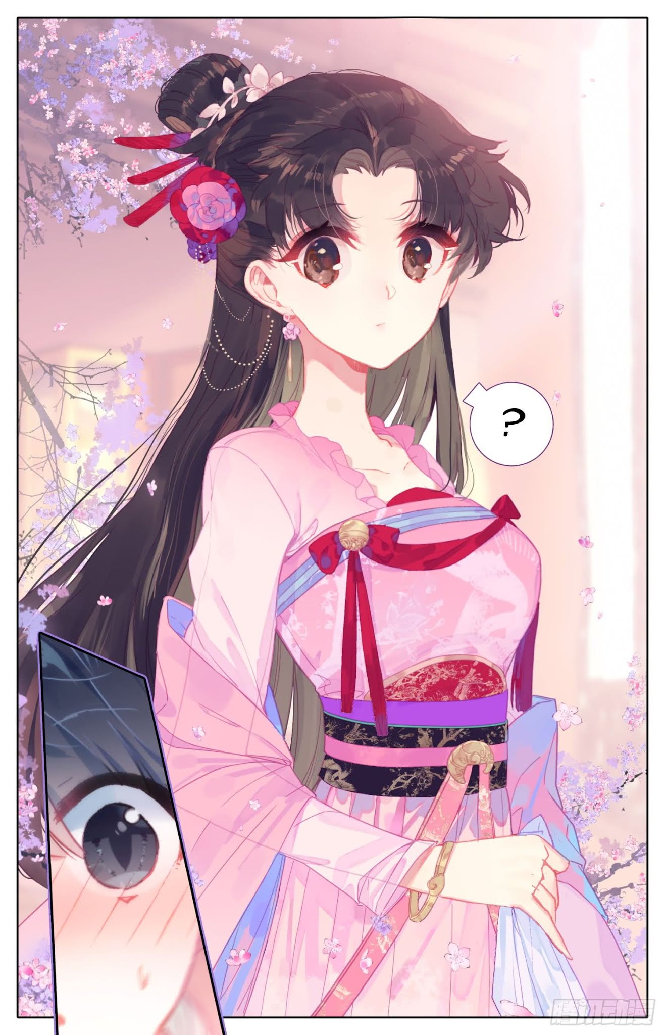 Legend of the Tyrant Empress Chapter 51 page 6 - Chapter 51: M-M-Marriage?!