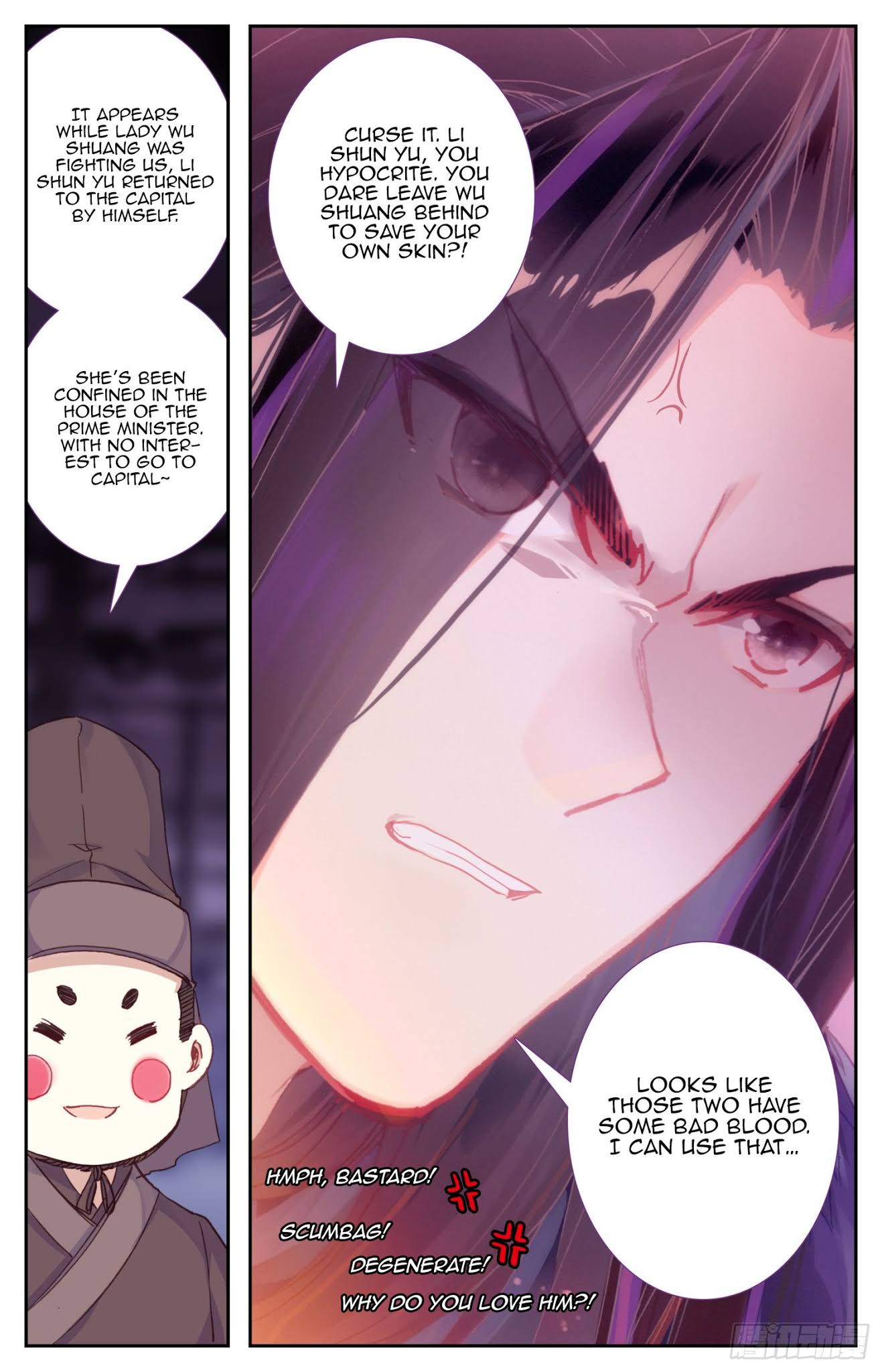 Legend of the Tyrant Empress Chapter 52 page 11 - Chapter 52: A Rumour