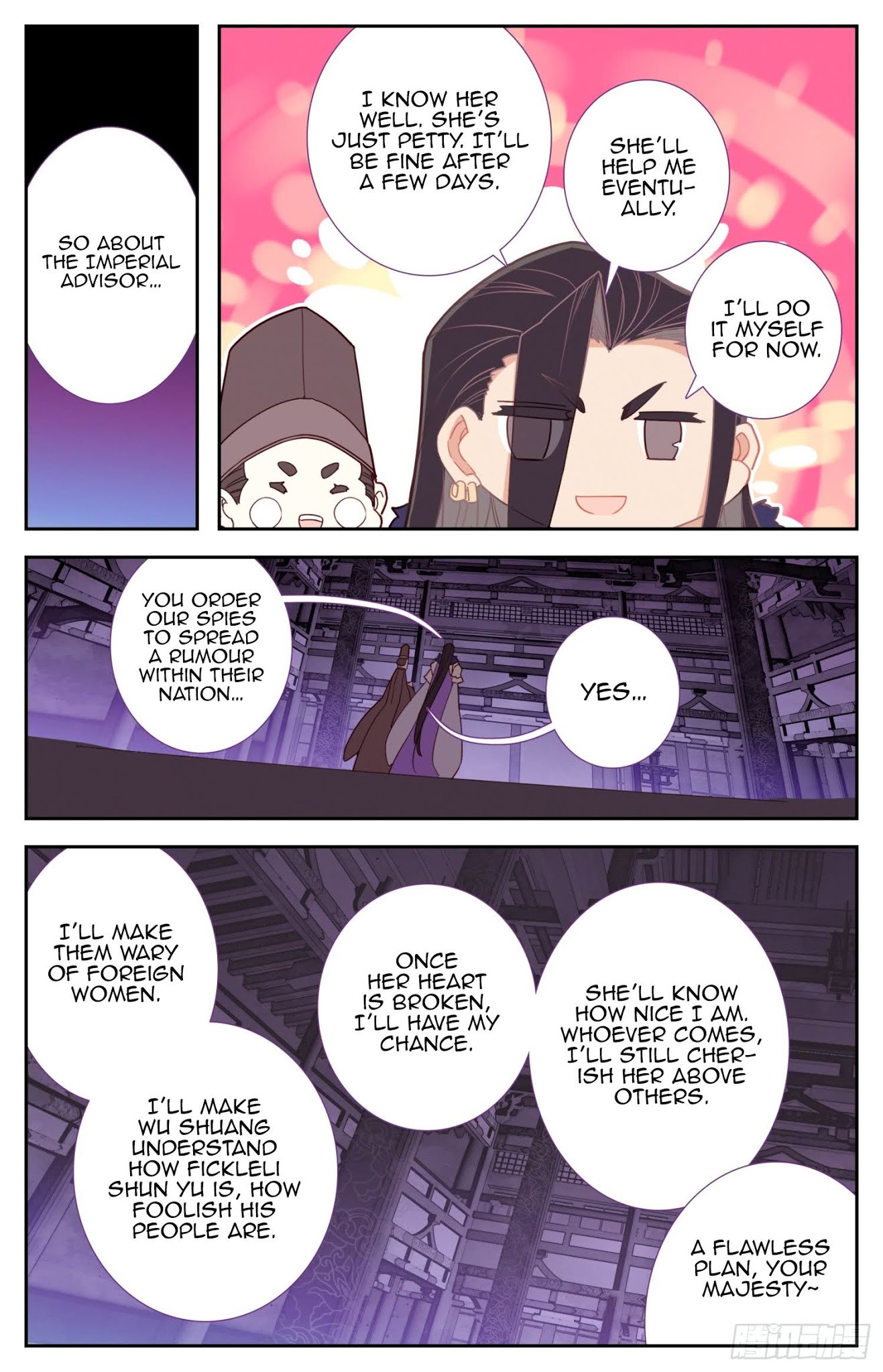 Legend of the Tyrant Empress Chapter 52 page 12 - Chapter 52: A Rumour