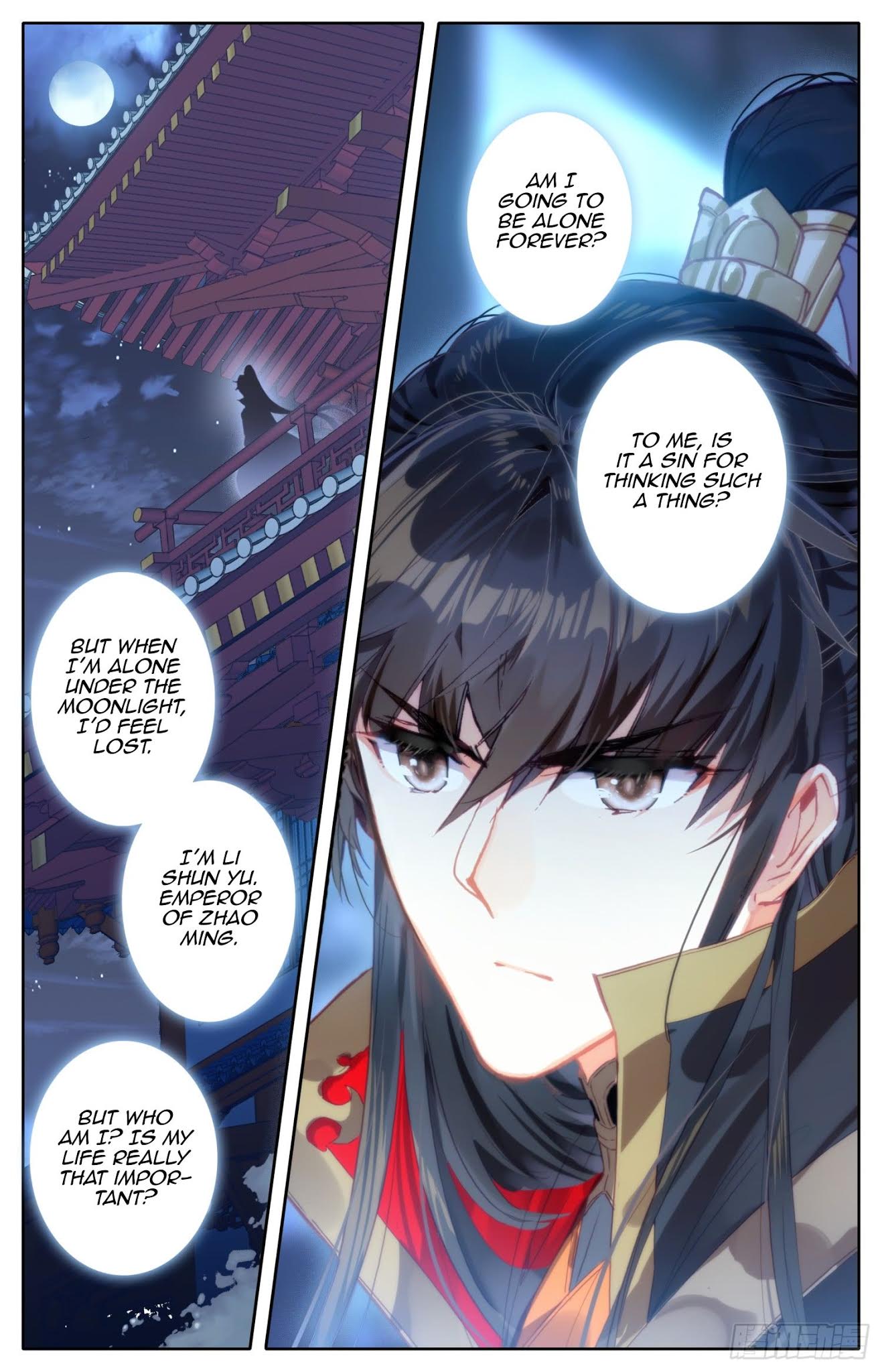 Legend of the Tyrant Empress Chapter 54 page 13 - Chapter 54: That Person