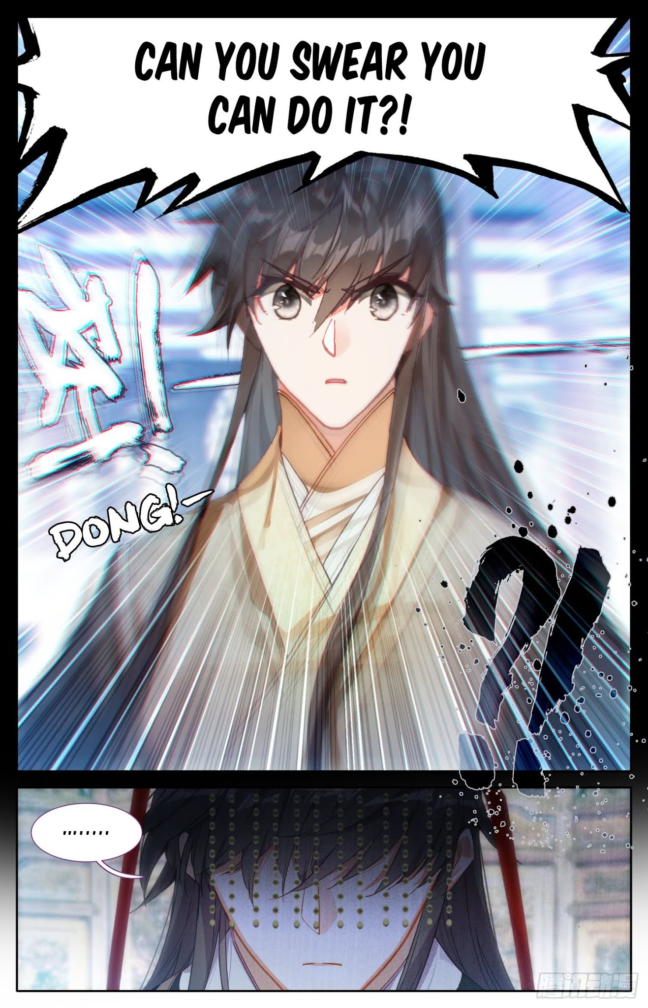 Legend of the Tyrant Empress Chapter 54 page 16 - Chapter 54: That Person