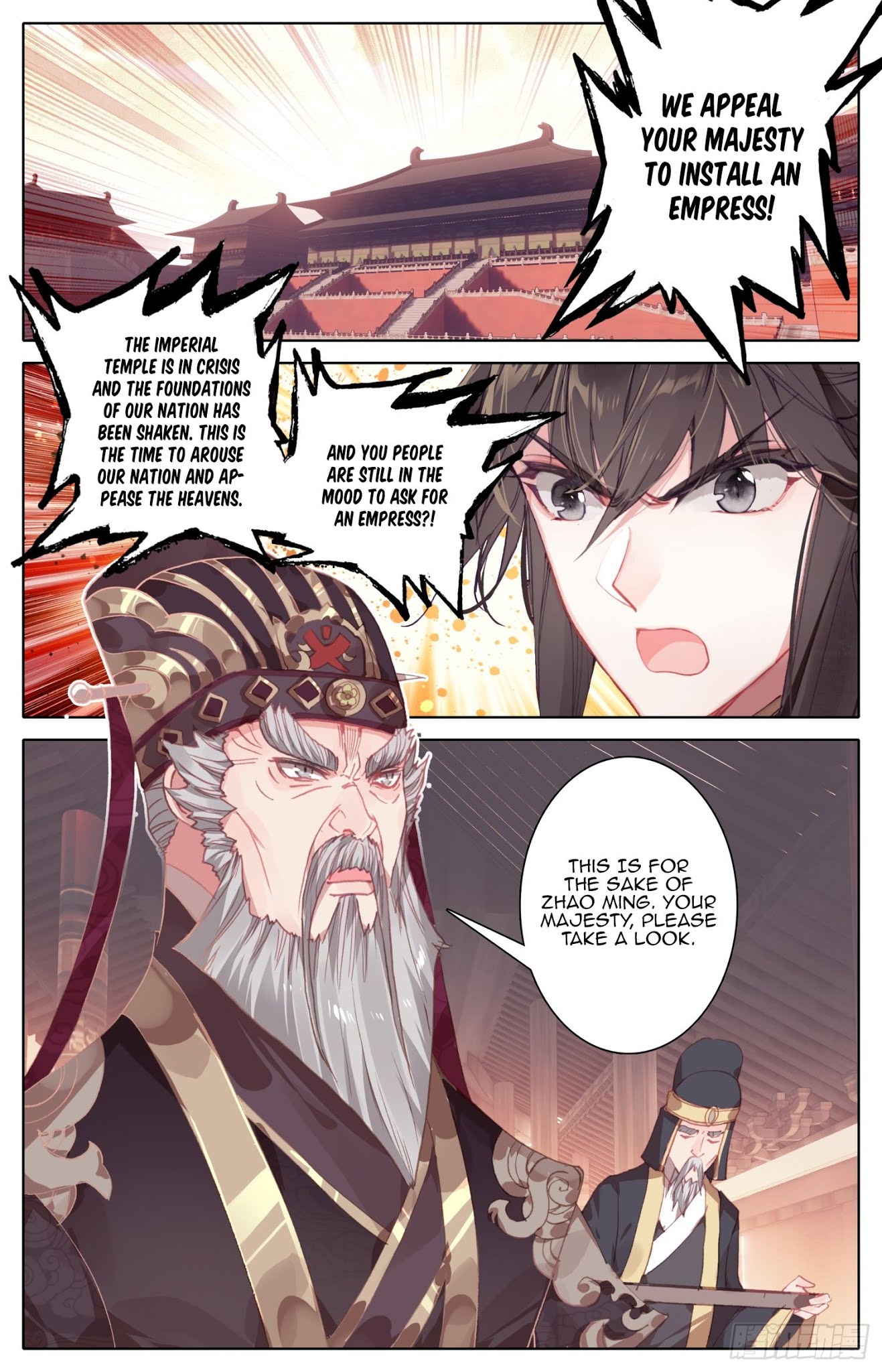 Legend of the Tyrant Empress Chapter 54 page 3 - Chapter 54: That Person