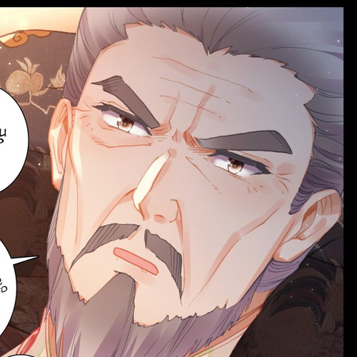 Legend of the Tyrant Empress Chapter 54: That Person cover