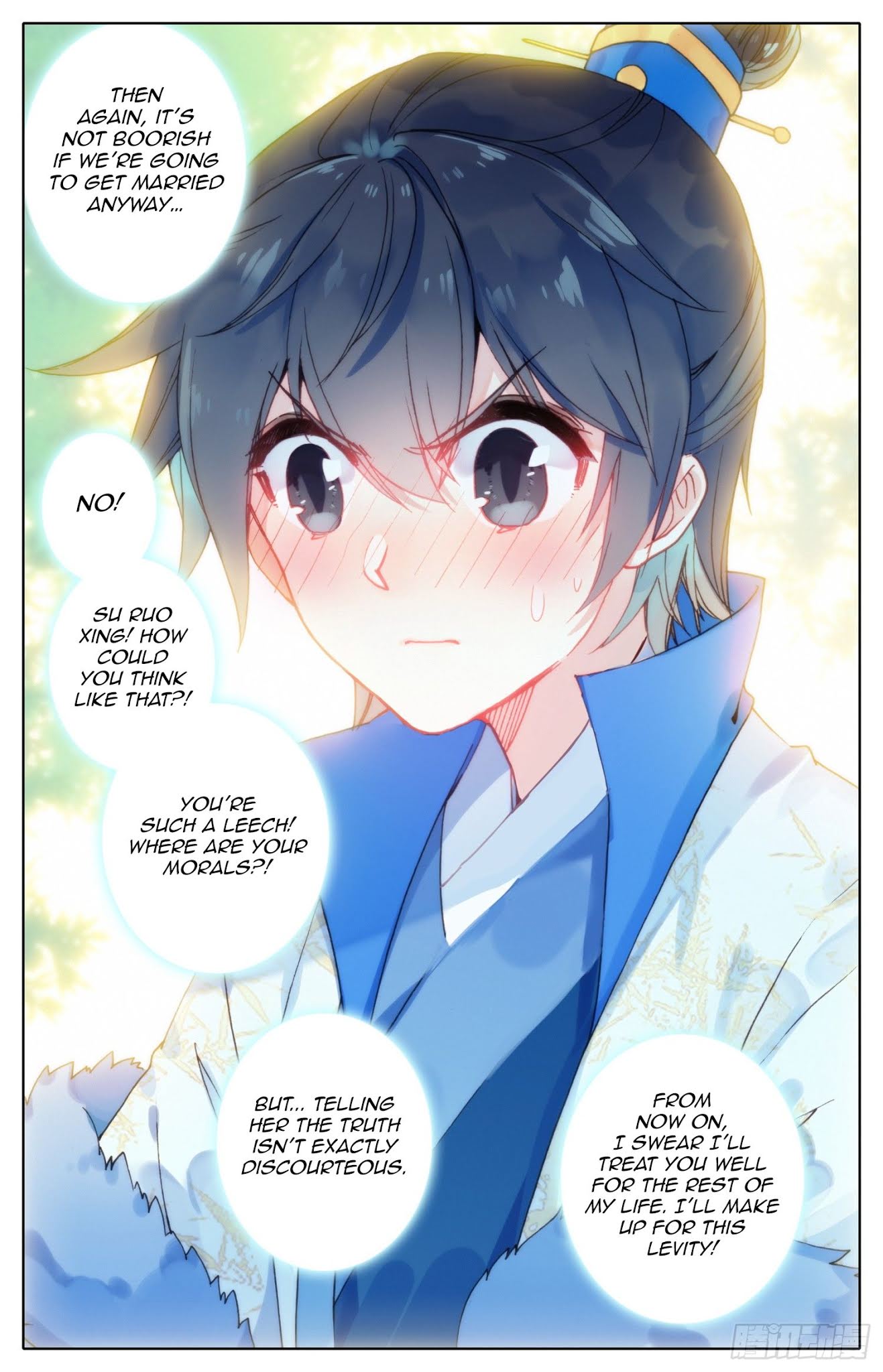 Legend of the Tyrant Empress Chapter 56 page 15 - Chapter 56: Touch Touch~