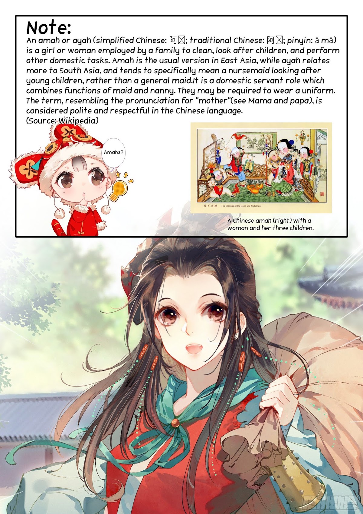 Legend of the Tyrant Empress Chapter 56 page 18 - Chapter 56: Touch Touch~