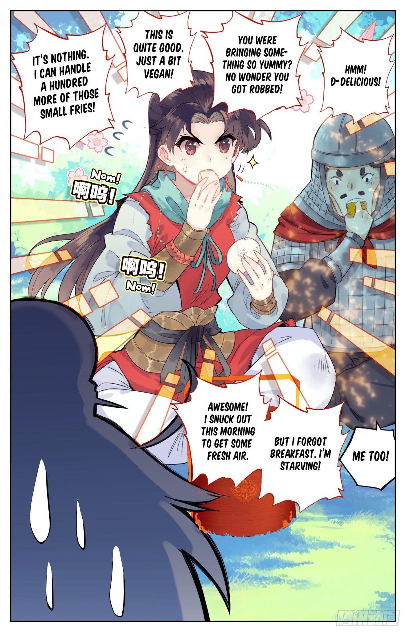 Legend of the Tyrant Empress Chapter 56 page 4 - Chapter 56: Touch Touch~