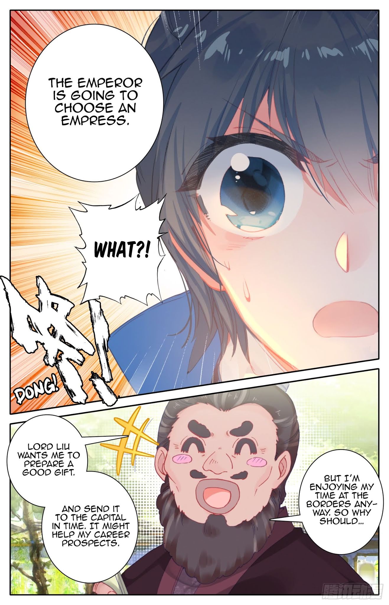 Legend of the Tyrant Empress Chapter 58 page 13 - Chapter 58: This Is How I Really Feel