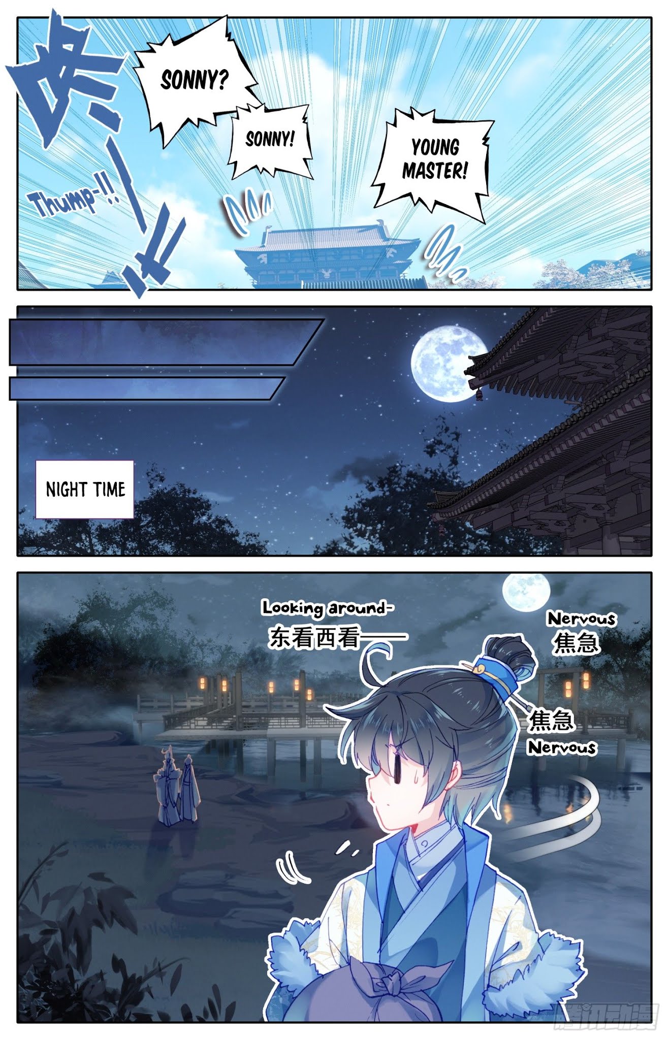 Legend of the Tyrant Empress Chapter 58 page 14 - Chapter 58: This Is How I Really Feel