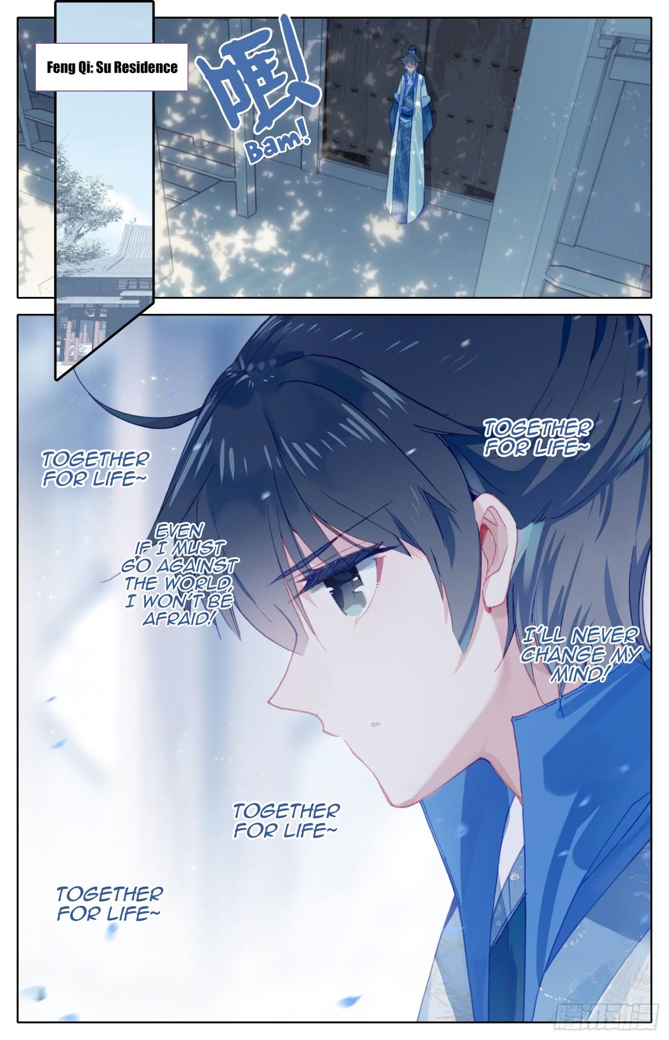 Legend of the Tyrant Empress Chapter 58 page 3 - Chapter 58: This Is How I Really Feel