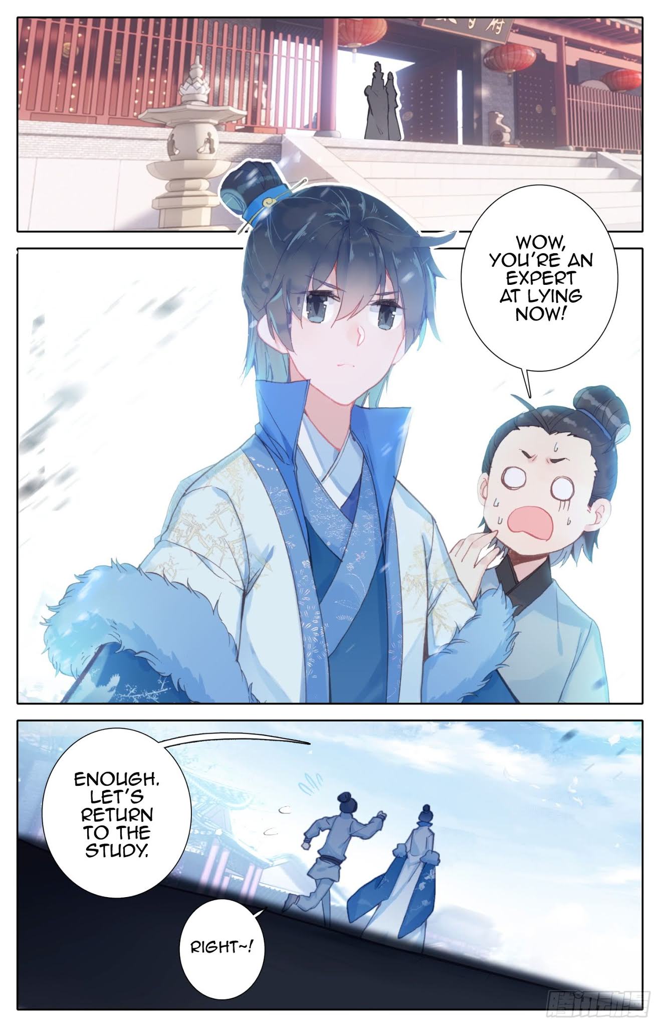 Legend of the Tyrant Empress Chapter 59 page 17 - Chapter 59: Now you know…