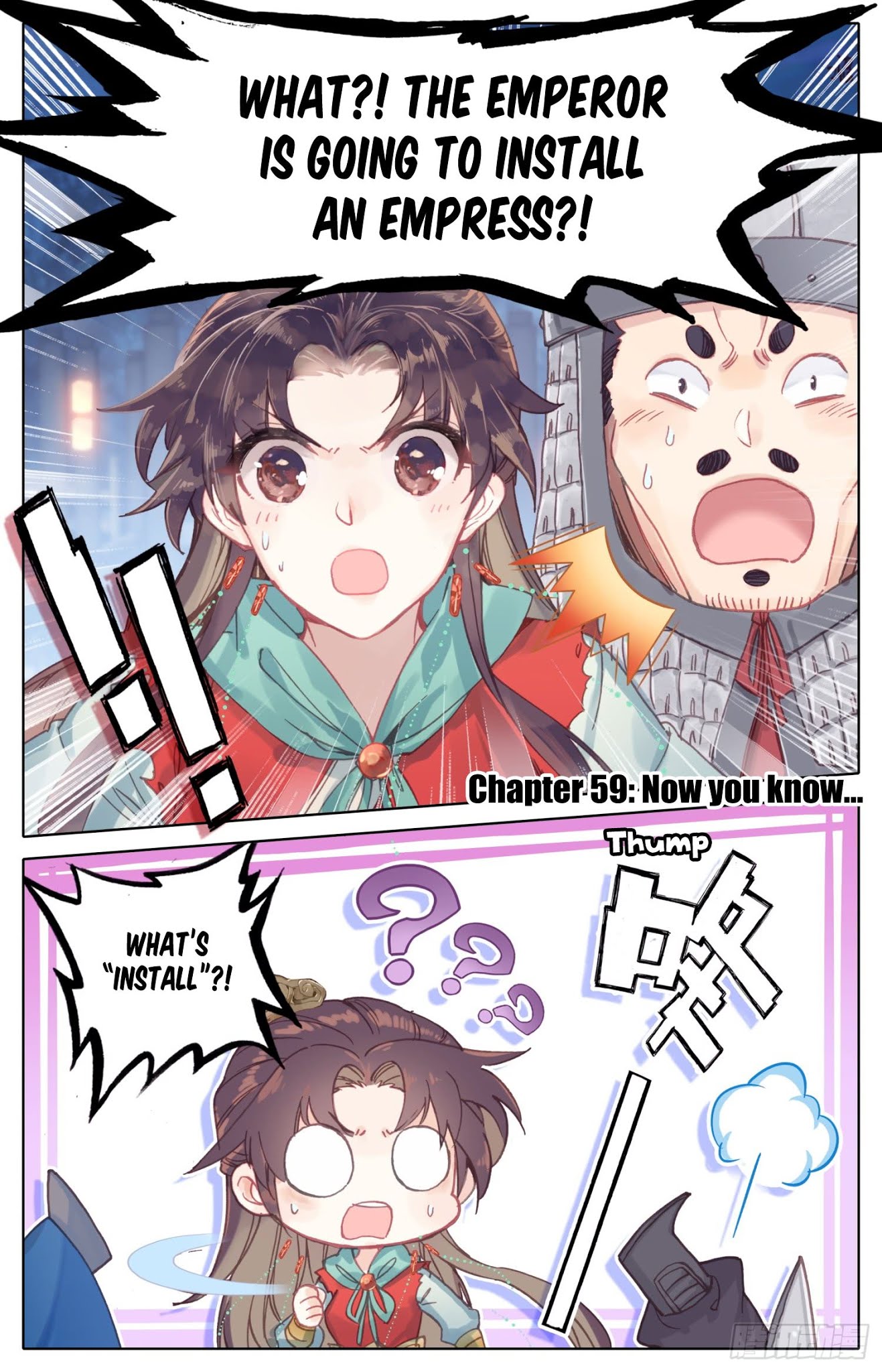 Legend of the Tyrant Empress Chapter 59 page 2 - Chapter 59: Now you know…