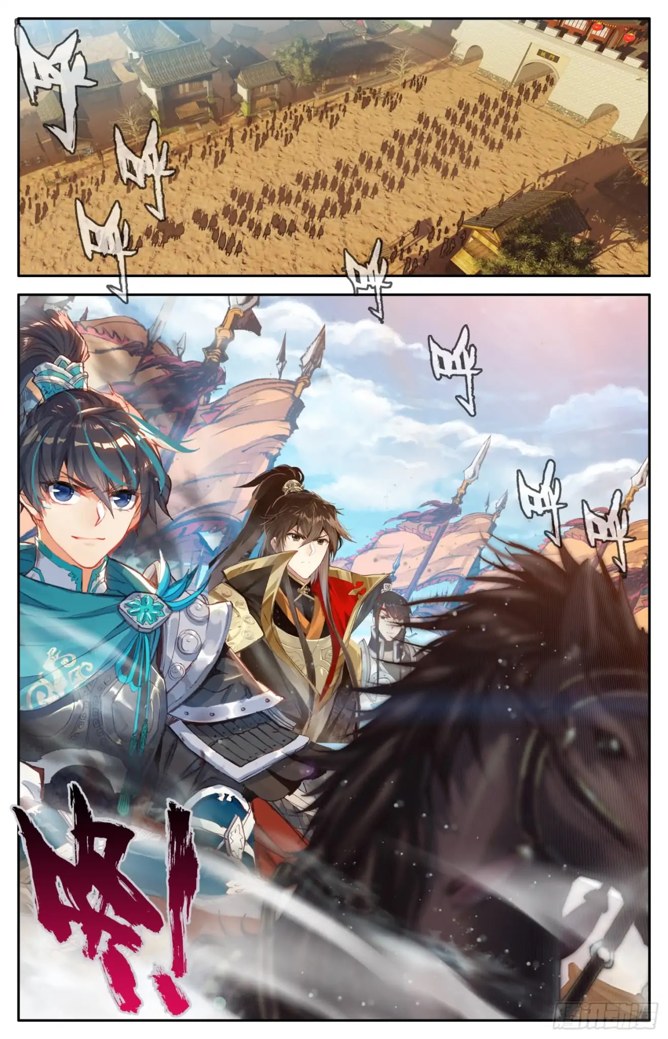 Legend of the Tyrant Empress Chapter 6 page 10 - Chapter 6: The One to Change the World