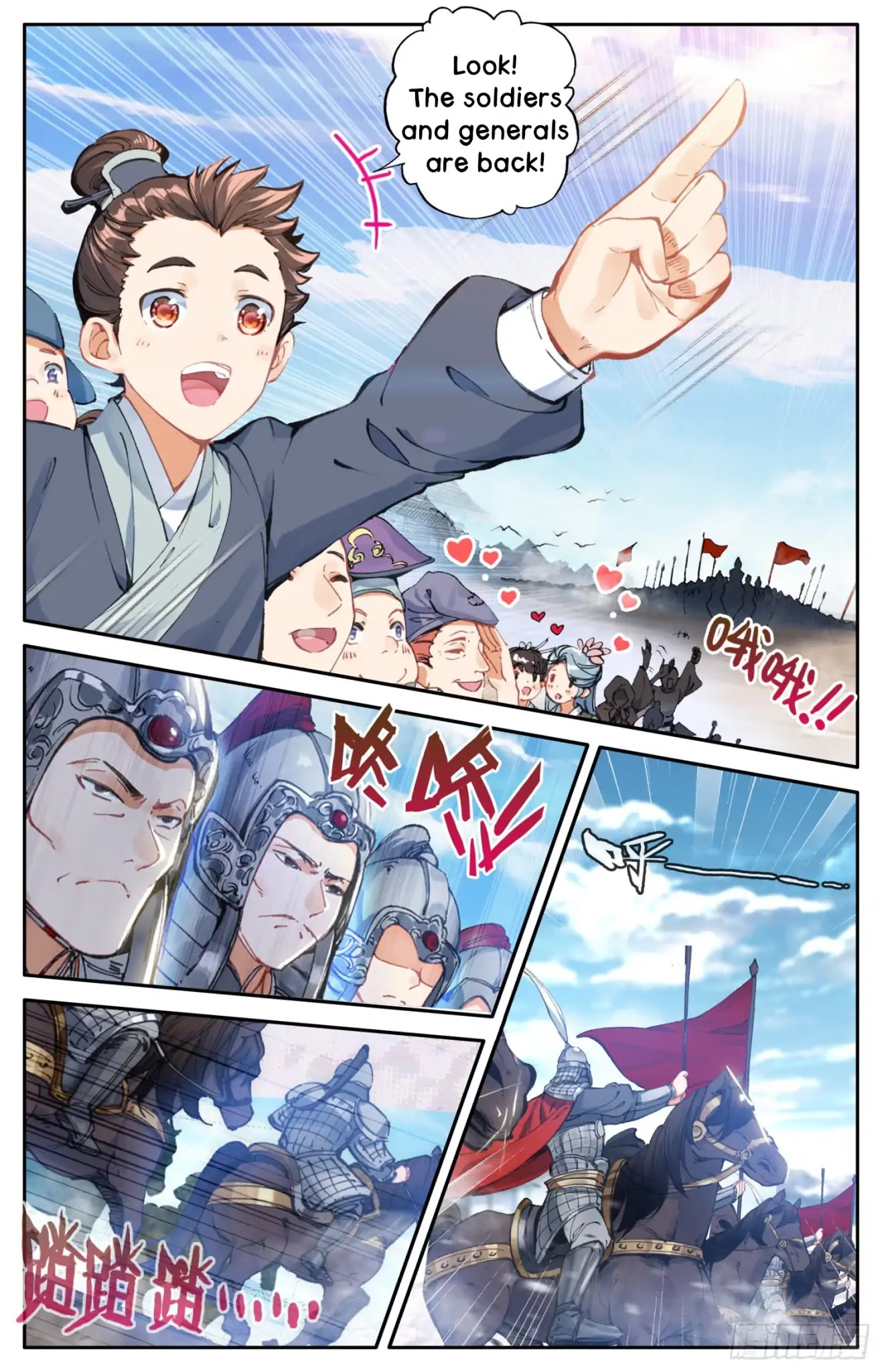 Legend of the Tyrant Empress Chapter 6 page 9 - Chapter 6: The One to Change the World