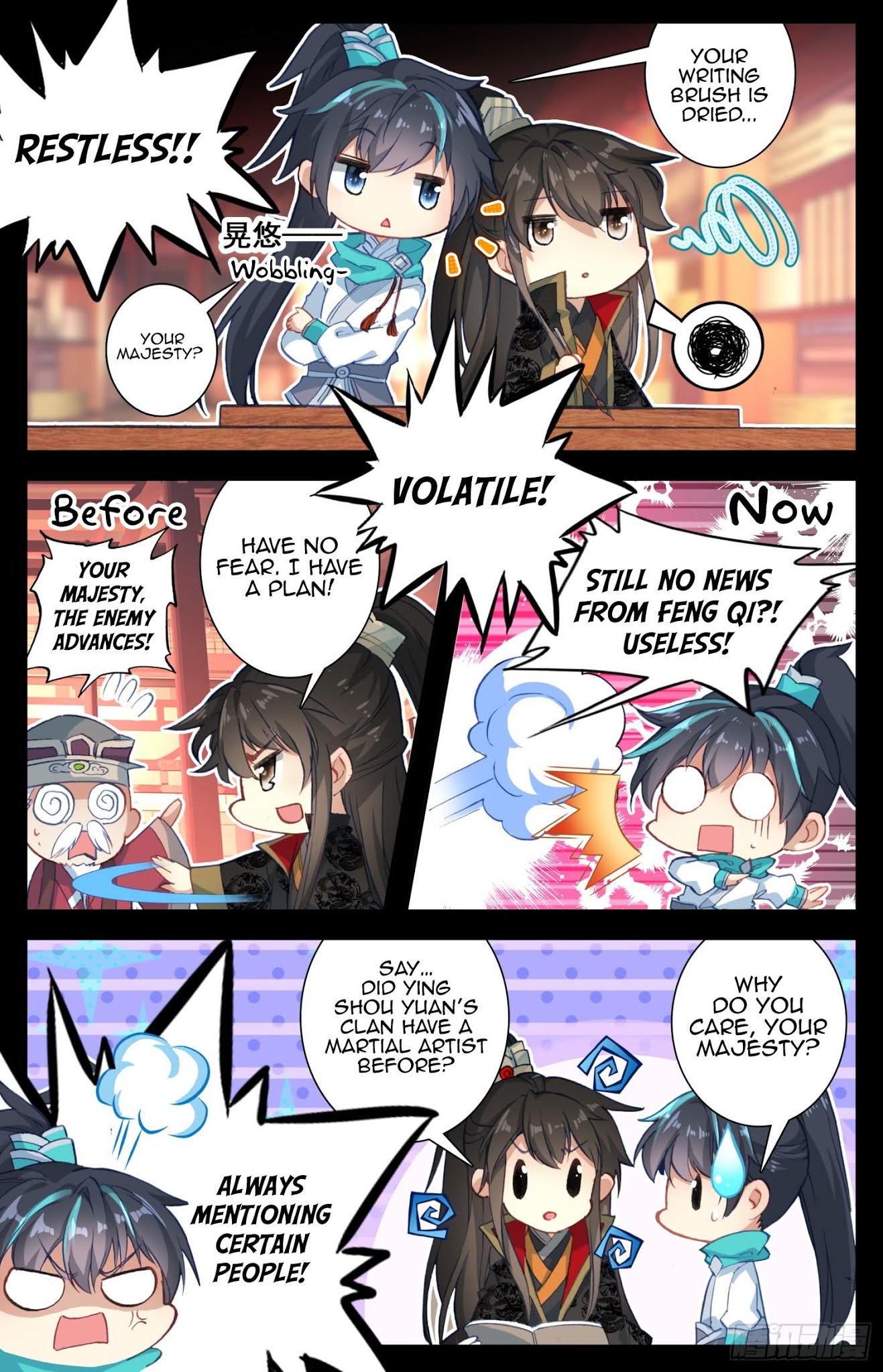 Legend of the Tyrant Empress Chapter 65 page 12 - Chapter 65: A Pillar Of The Court