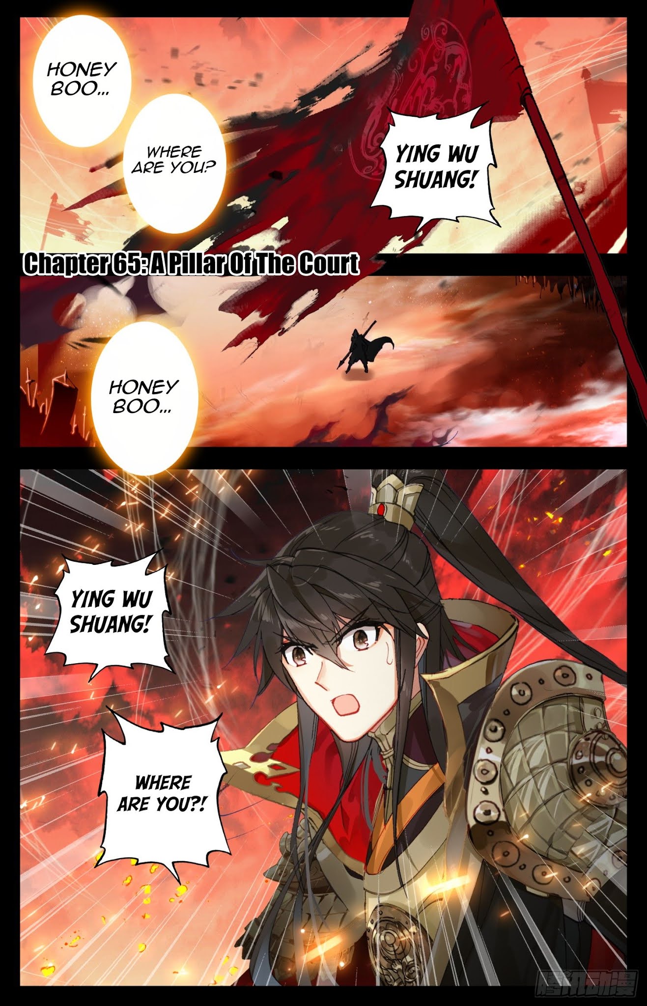 Legend of the Tyrant Empress Chapter 65 page 2 - Chapter 65: A Pillar Of The Court