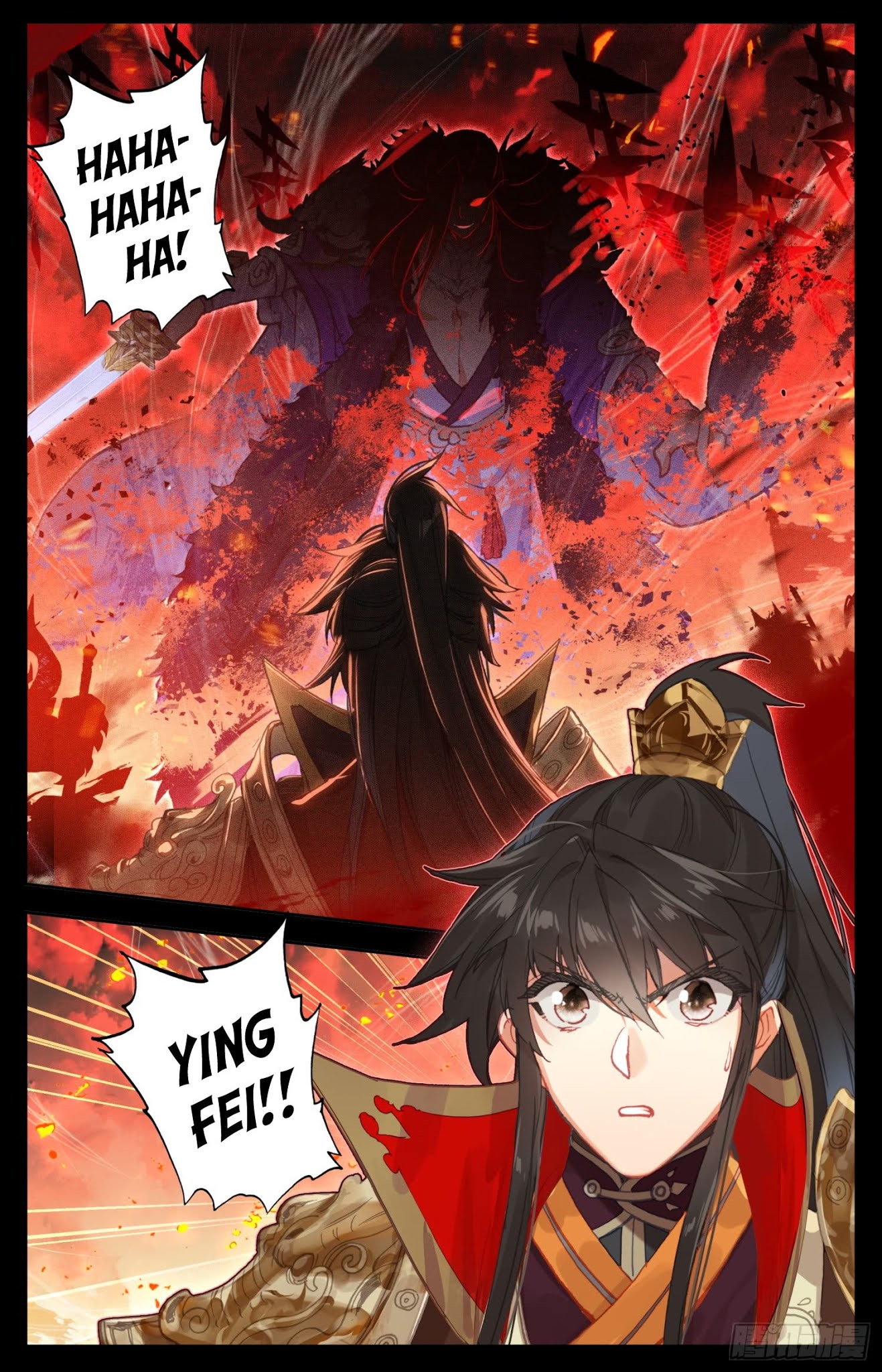 Legend of the Tyrant Empress Chapter 65 page 4 - Chapter 65: A Pillar Of The Court