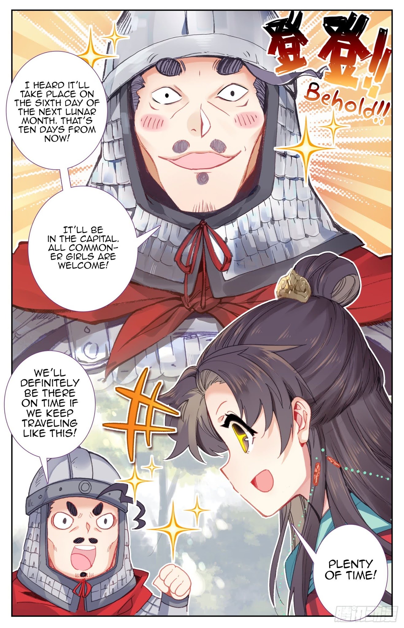 Legend of the Tyrant Empress Chapter 67 page 16 - Chapter 67: You Would’ve Broken Me If I Was Weaker