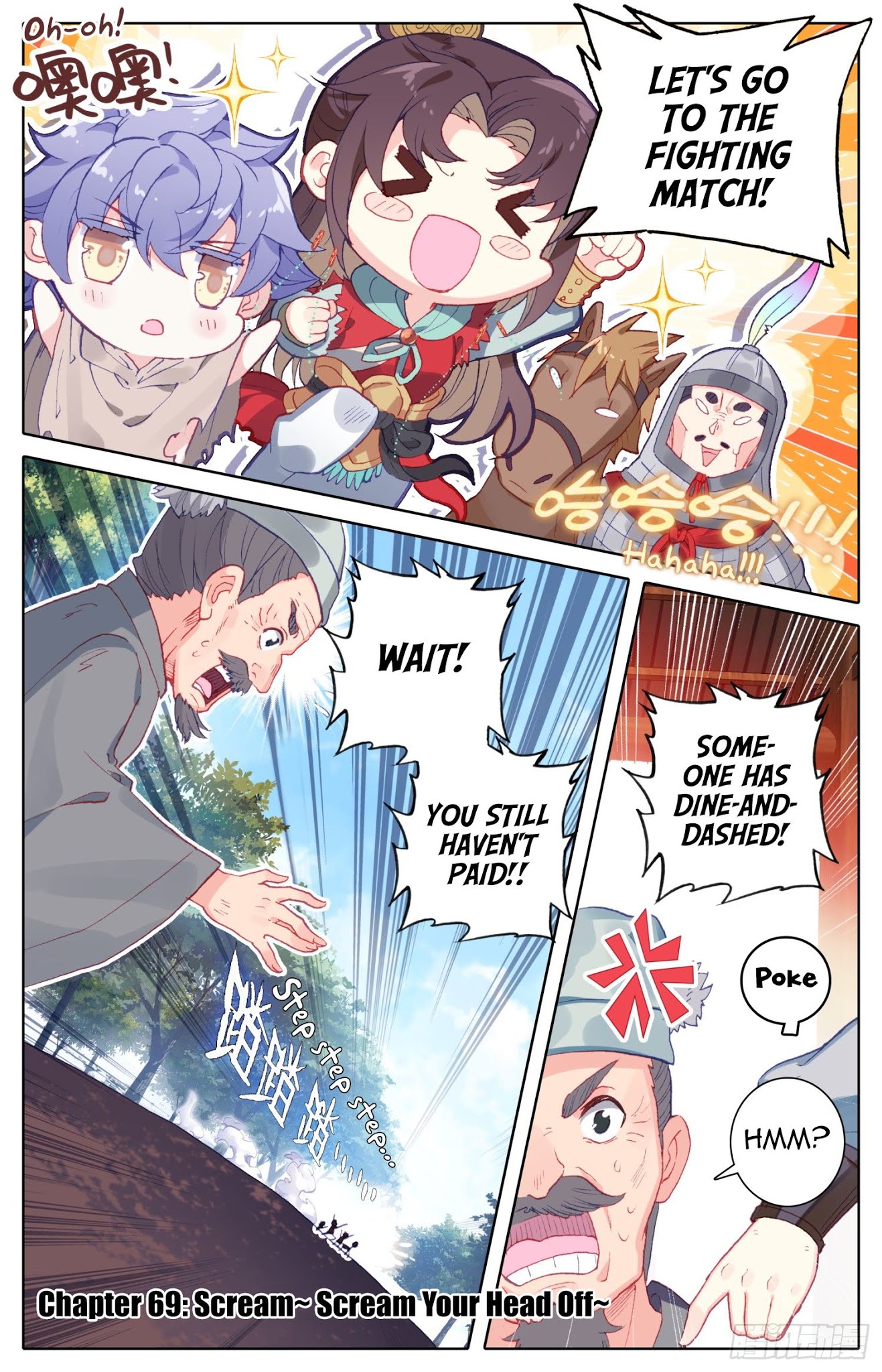 Legend of the Tyrant Empress Chapter 69 page 2 - Chapter 69: Scream~ Scream Your Head Off~