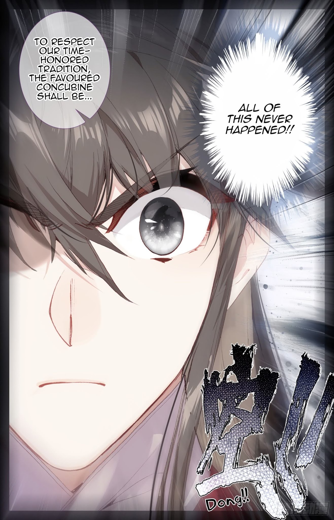 Legend of the Tyrant Empress Chapter 72 page 14 - Chapter 72: Hi~ Honey Boo~!