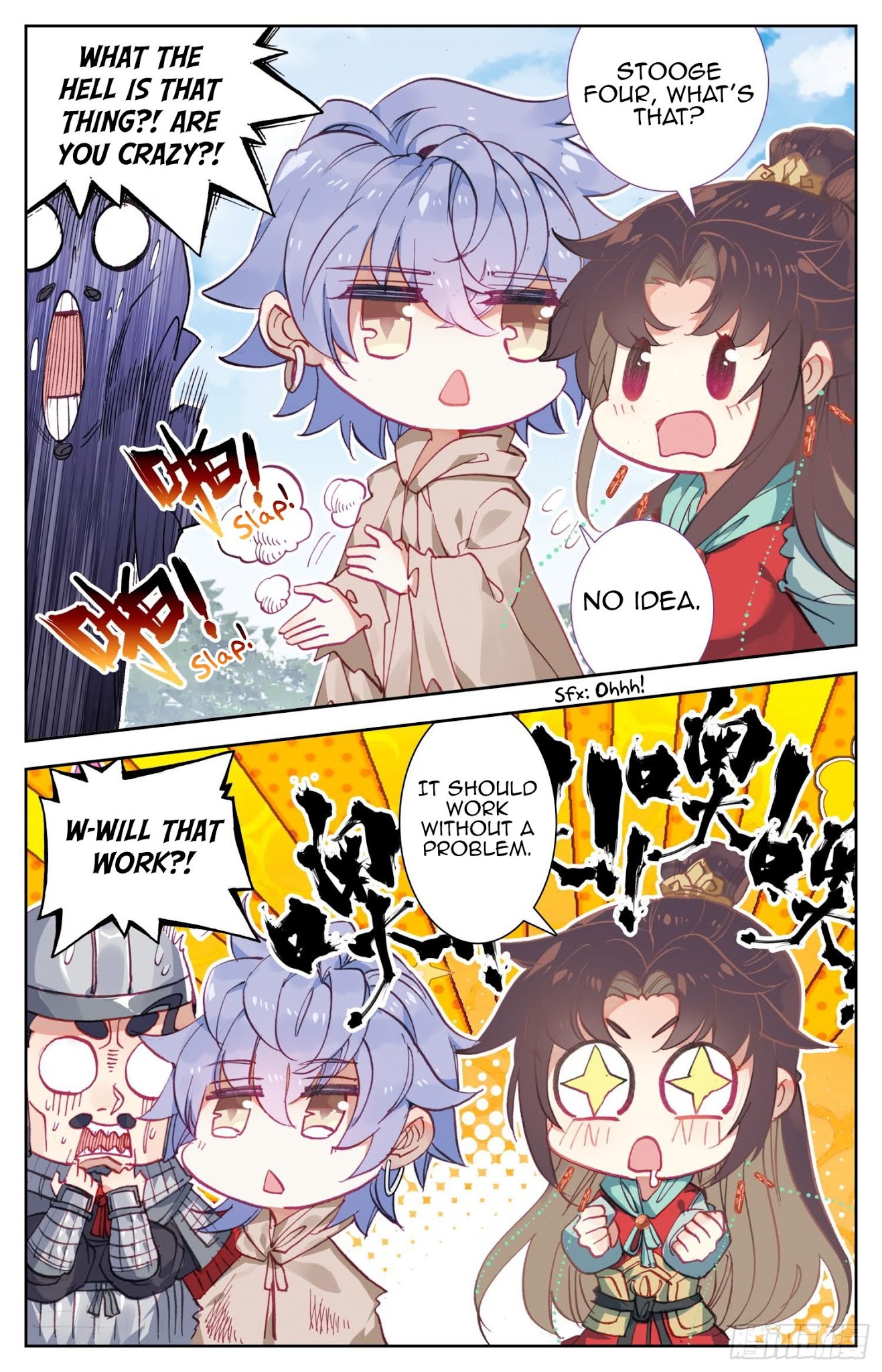 Legend of the Tyrant Empress Chapter 73 page 7 - Chapter 73: Ehh? Where Are You Touching?