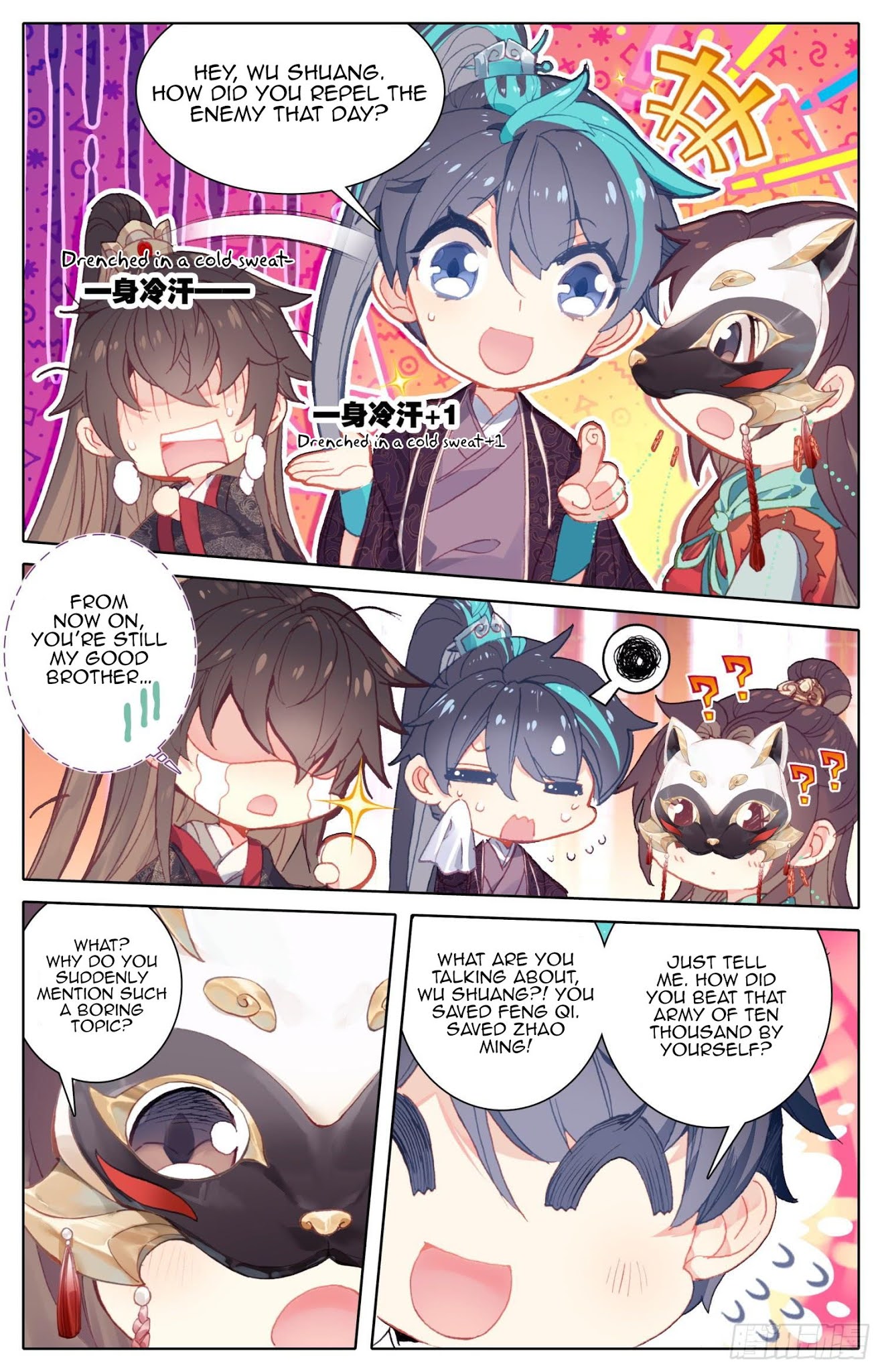 Legend of the Tyrant Empress Chapter 74 page 13 - Chapter 74: I Think You Two Are Lying. But I Don’t Dare To Ask
