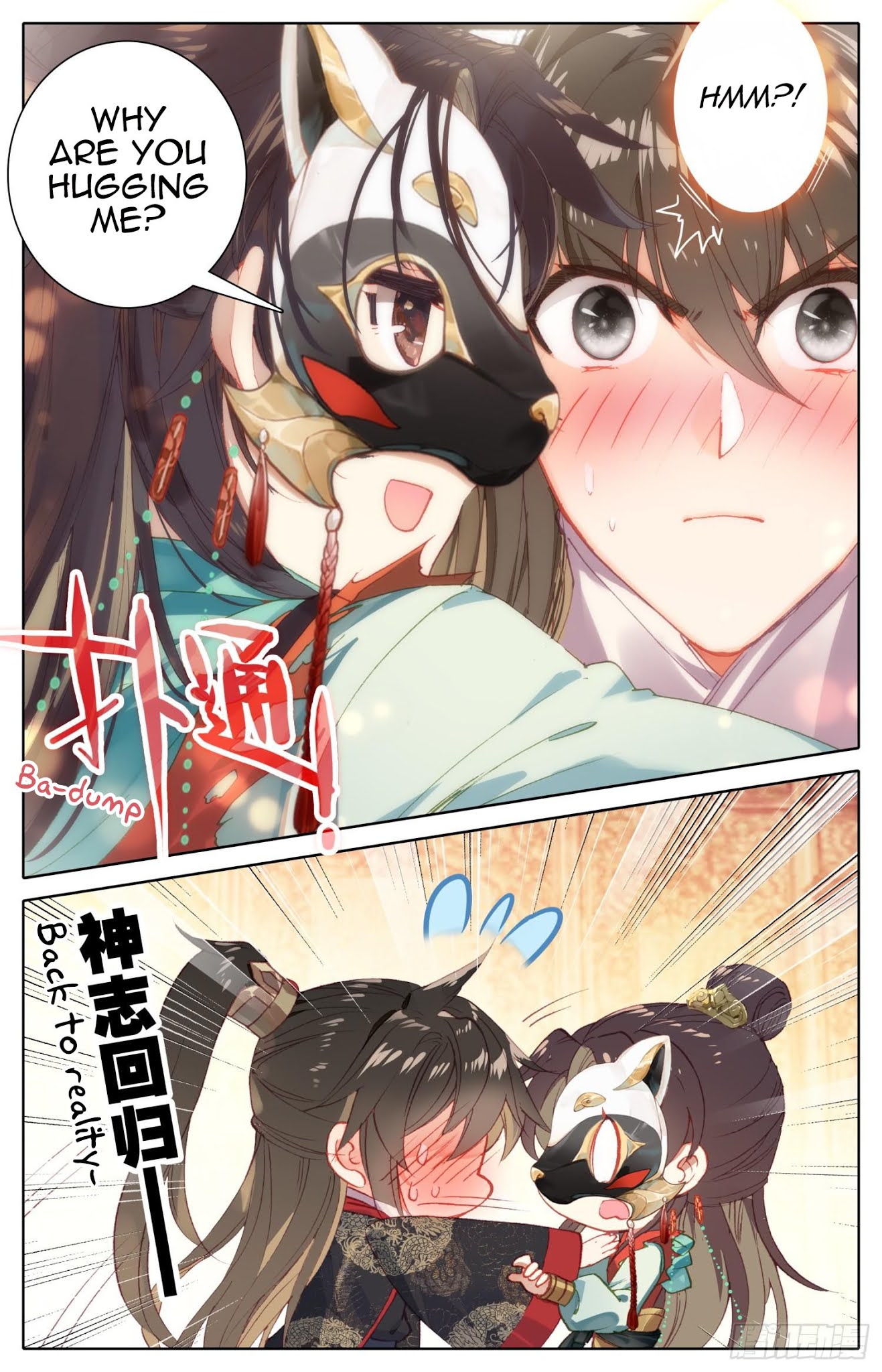 Legend of the Tyrant Empress Chapter 74 page 3 - Chapter 74: I Think You Two Are Lying. But I Don’t Dare To Ask