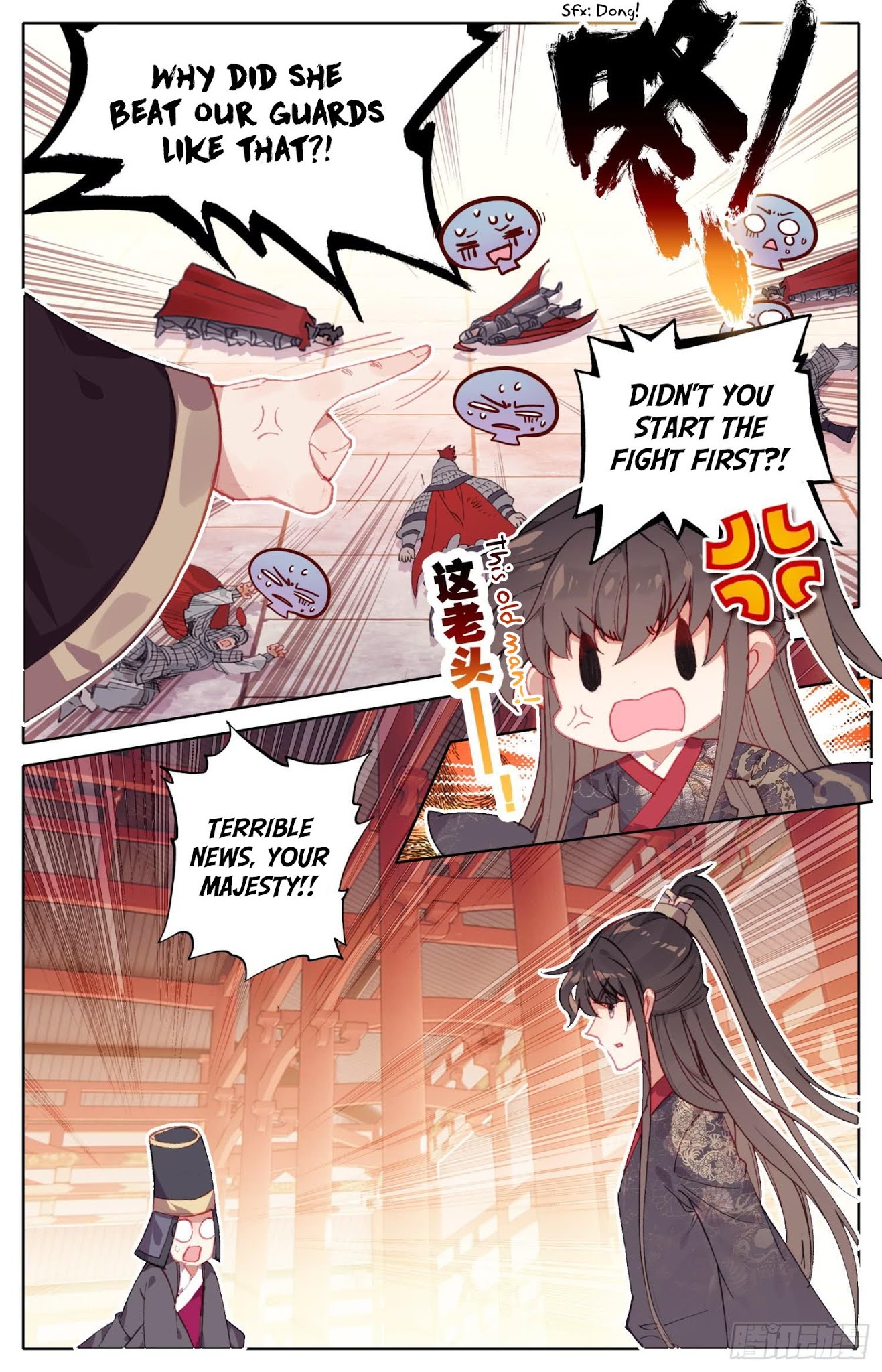 Legend of the Tyrant Empress Chapter 75 page 12 - Chapter 75: I Believe Her!
