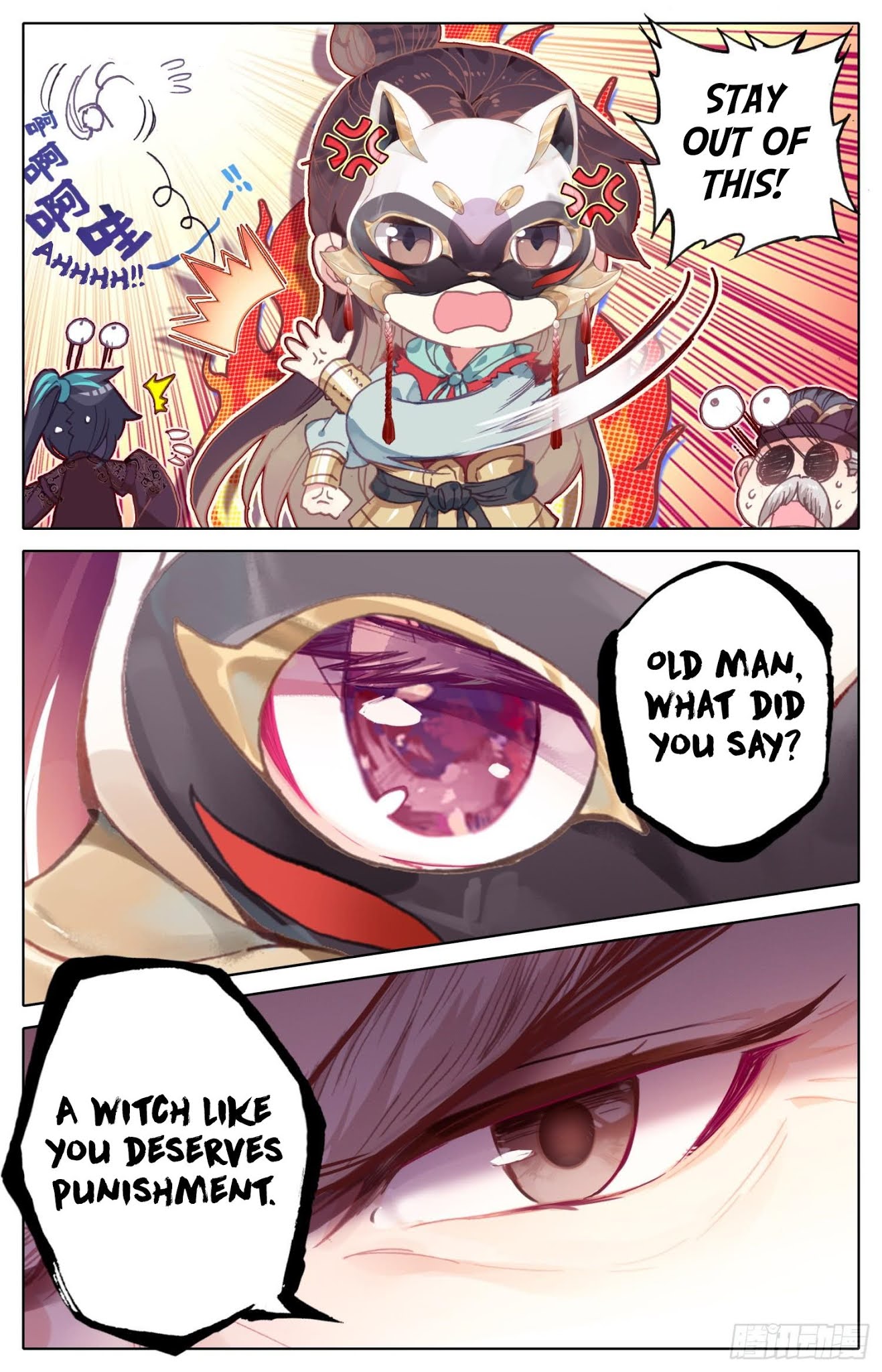 Legend of the Tyrant Empress Chapter 75 page 15 - Chapter 75: I Believe Her!