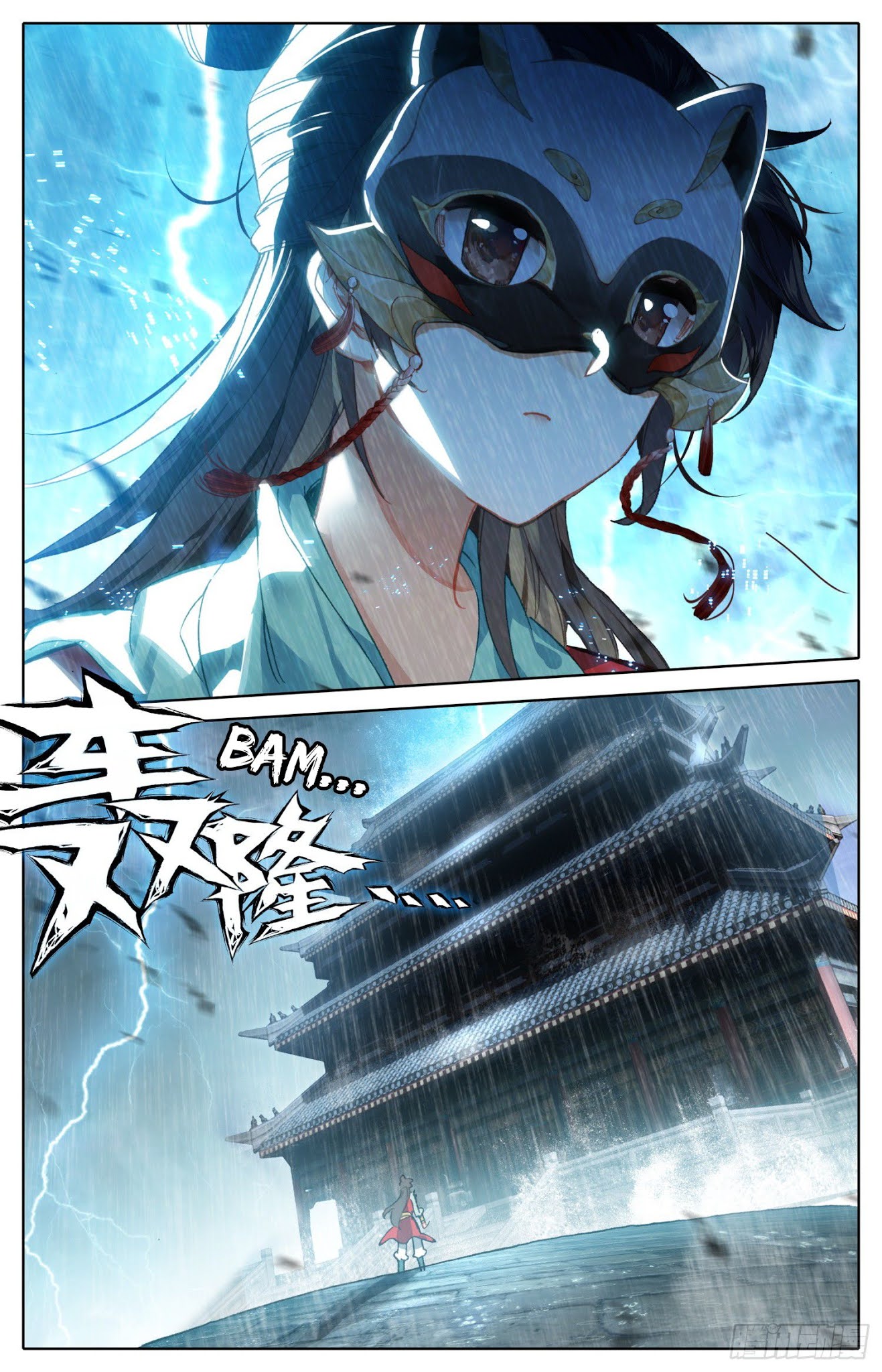 Legend of the Tyrant Empress Chapter 77 page 13 - Chapter 77: The Descent