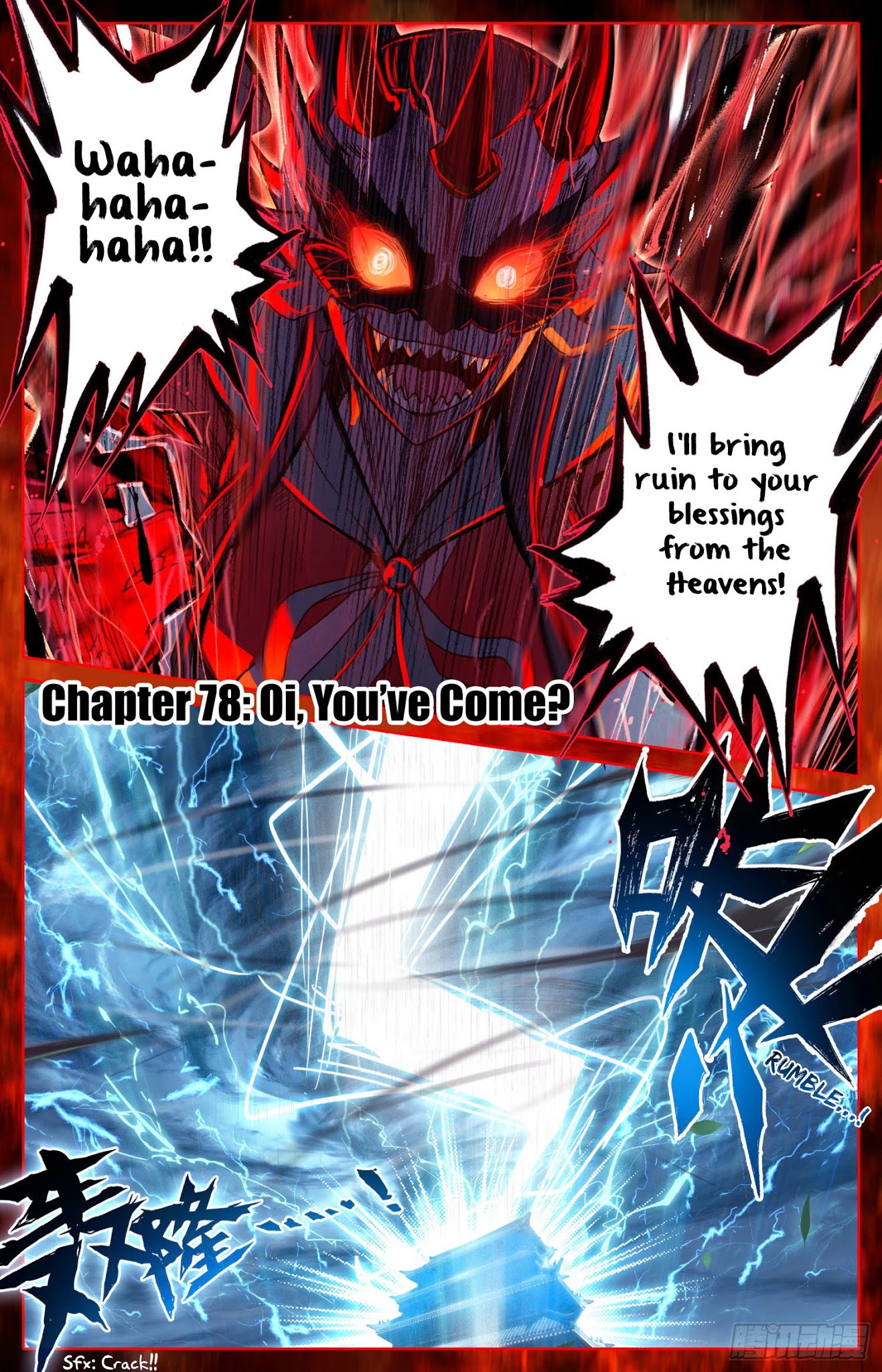 Legend of the Tyrant Empress Chapter 78 page 2 - Chapter 78: Oi, You’ve Come?