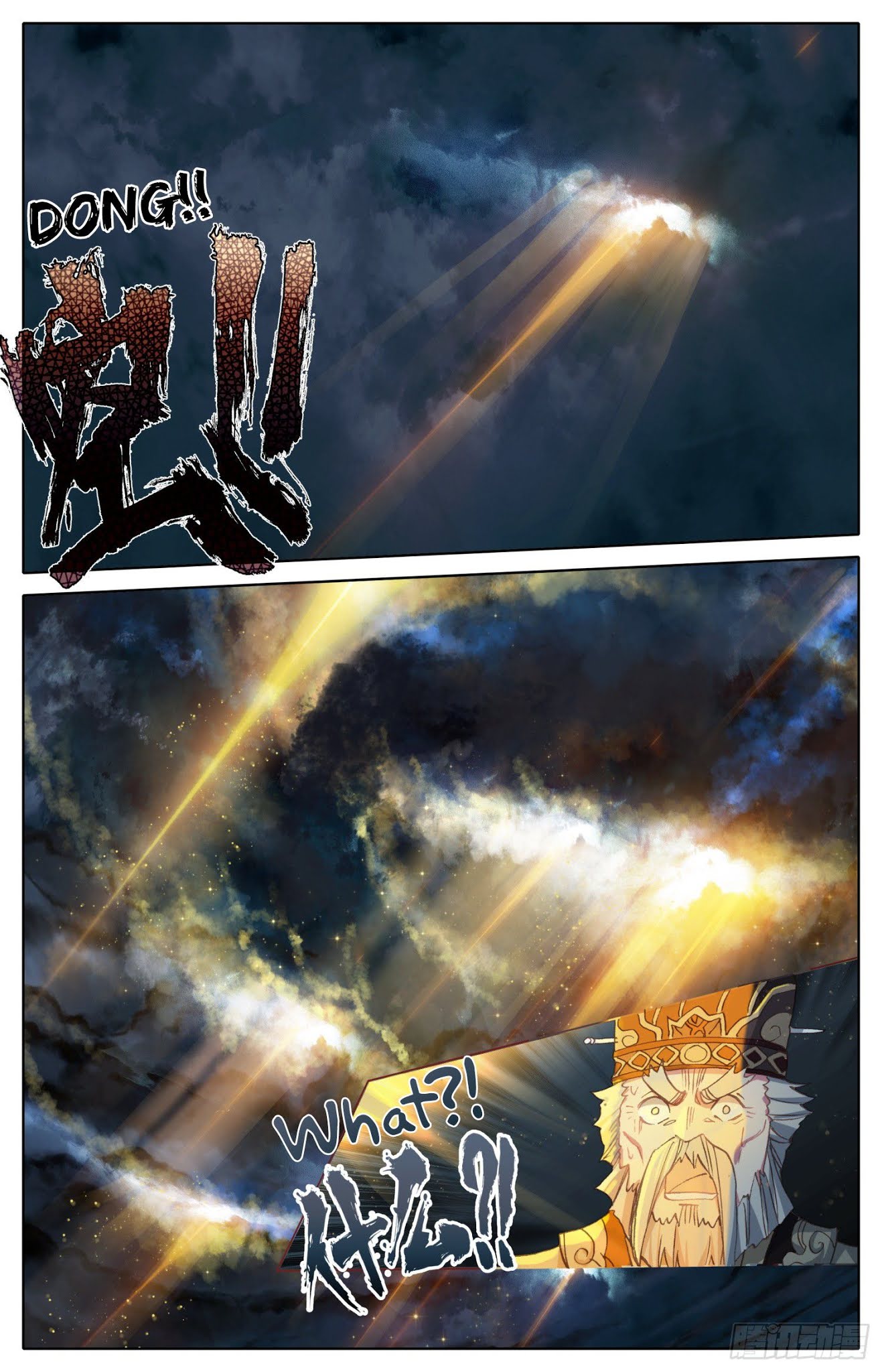 Legend of the Tyrant Empress Chapter 78 page 5 - Chapter 78: Oi, You’ve Come?