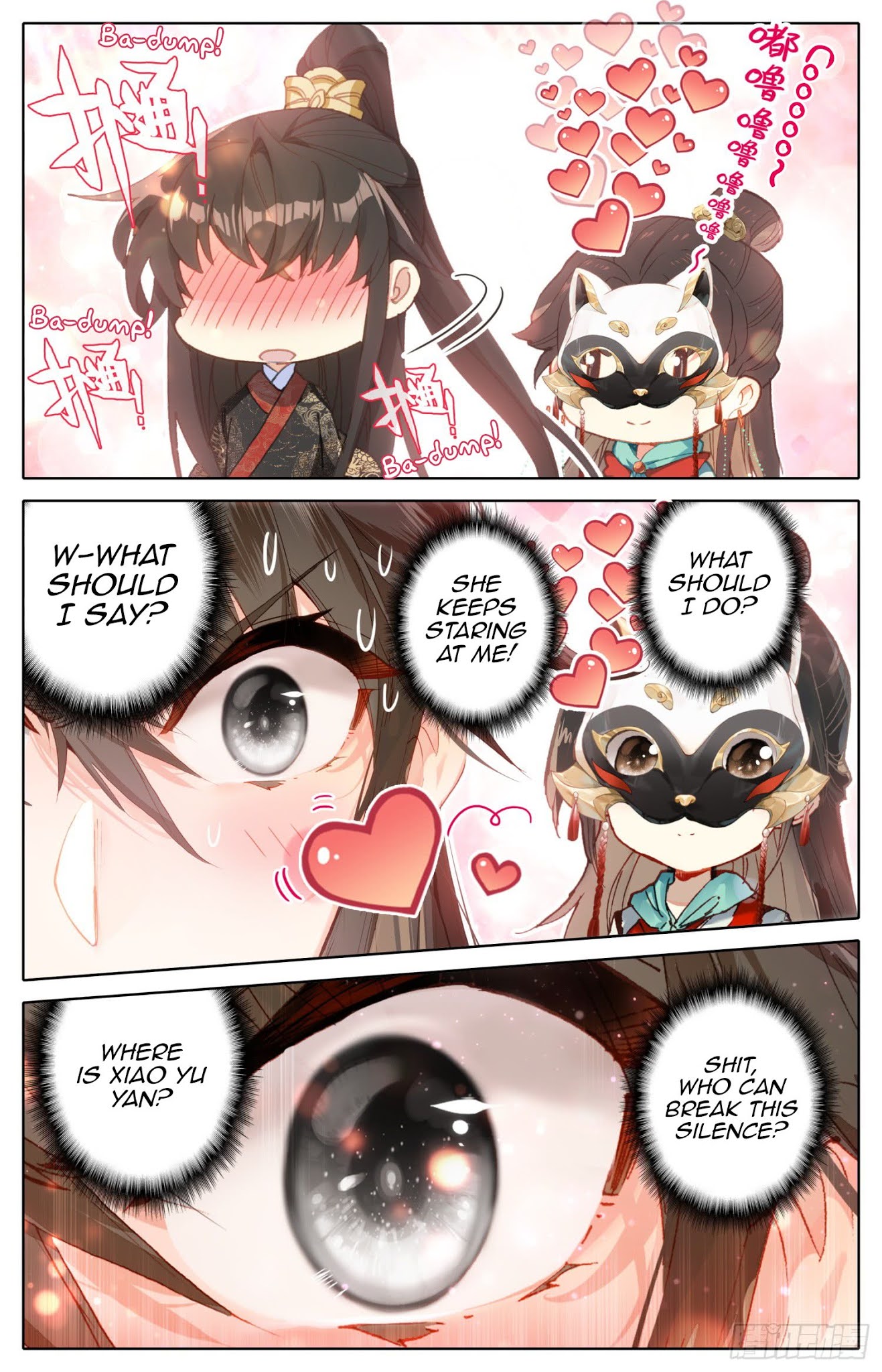 Legend of the Tyrant Empress Chapter 79 page 15 - Chapter 79: Oh No! This Is The Greatest Crisis Of My Life!