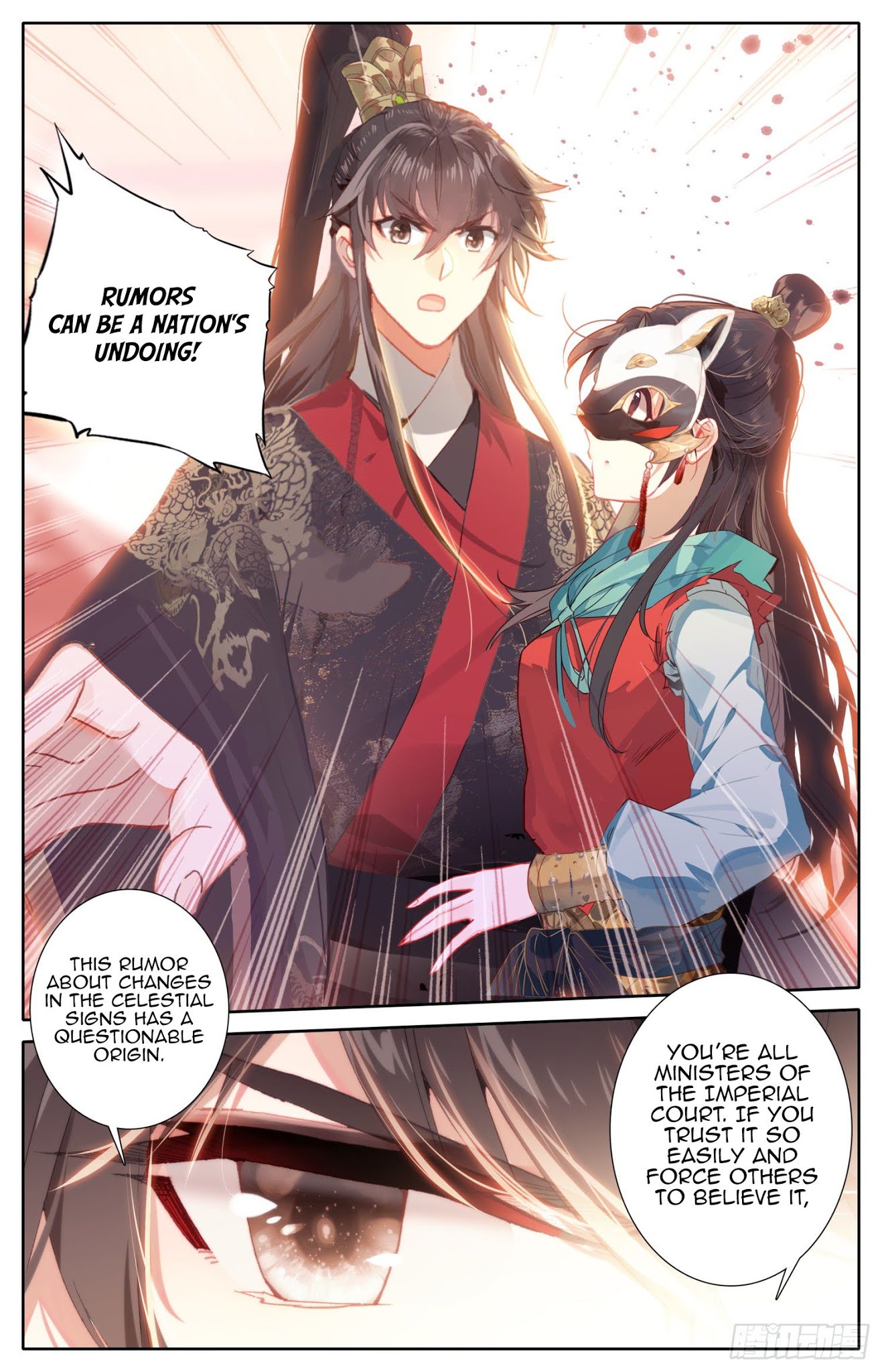 Legend of the Tyrant Empress Chapter 79 page 3 - Chapter 79: Oh No! This Is The Greatest Crisis Of My Life!