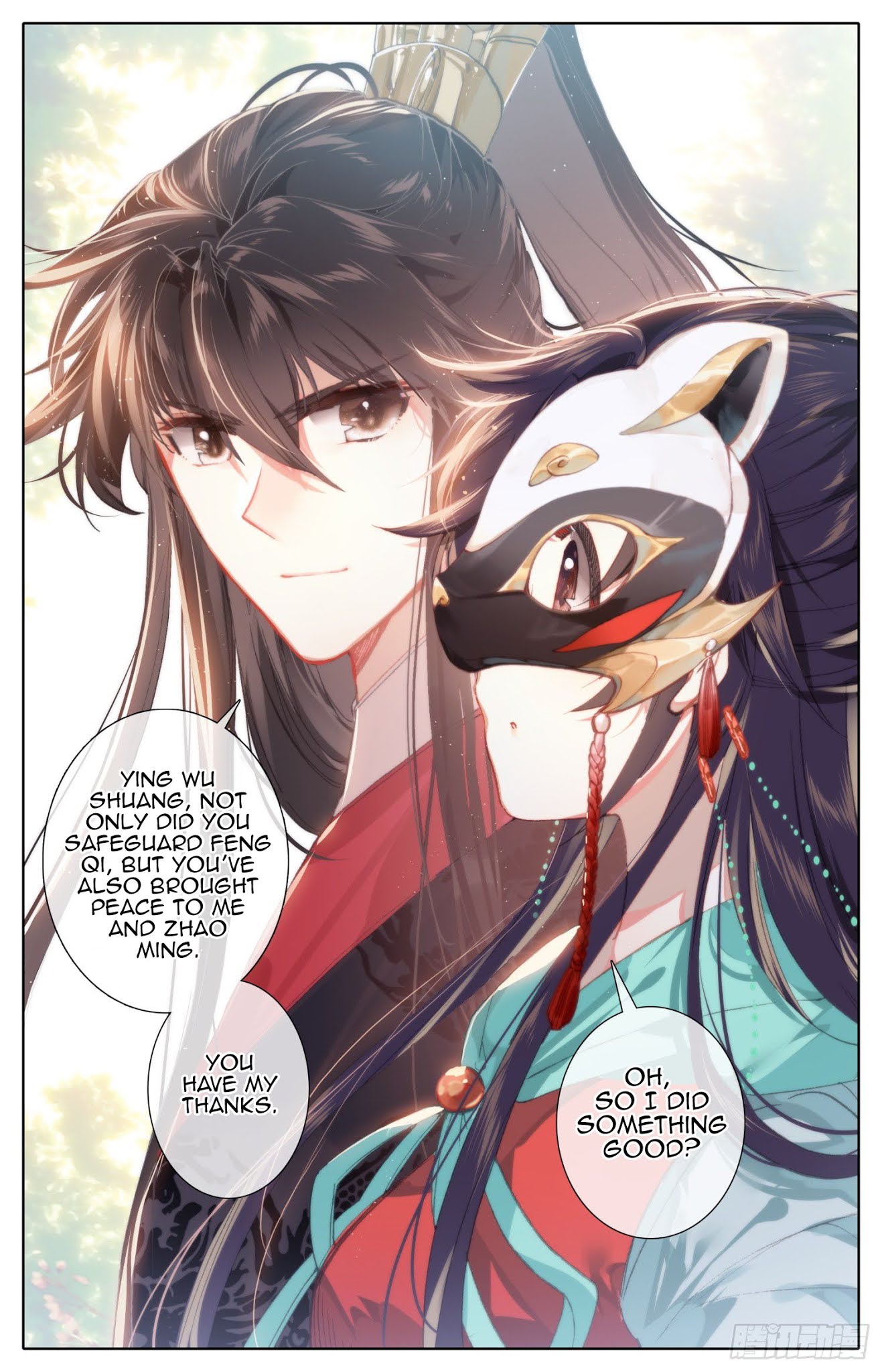 Legend of the Tyrant Empress Chapter 79 page 5 - Chapter 79: Oh No! This Is The Greatest Crisis Of My Life!