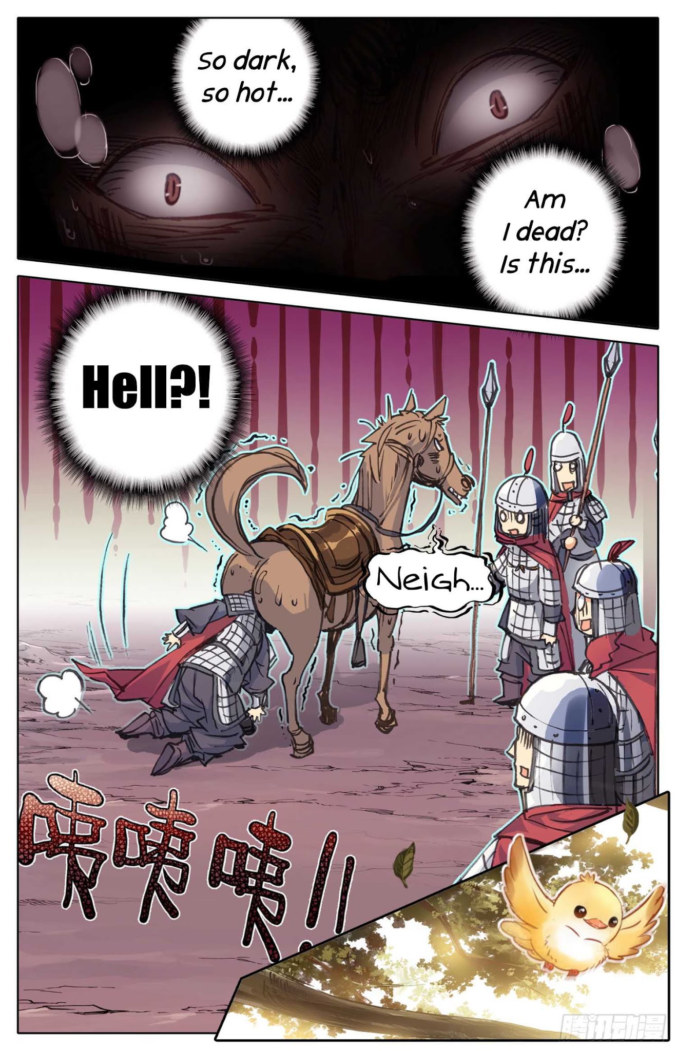 Legend of the Tyrant Empress Chapter 8 page 11 - Chapter 8: The Black Hole