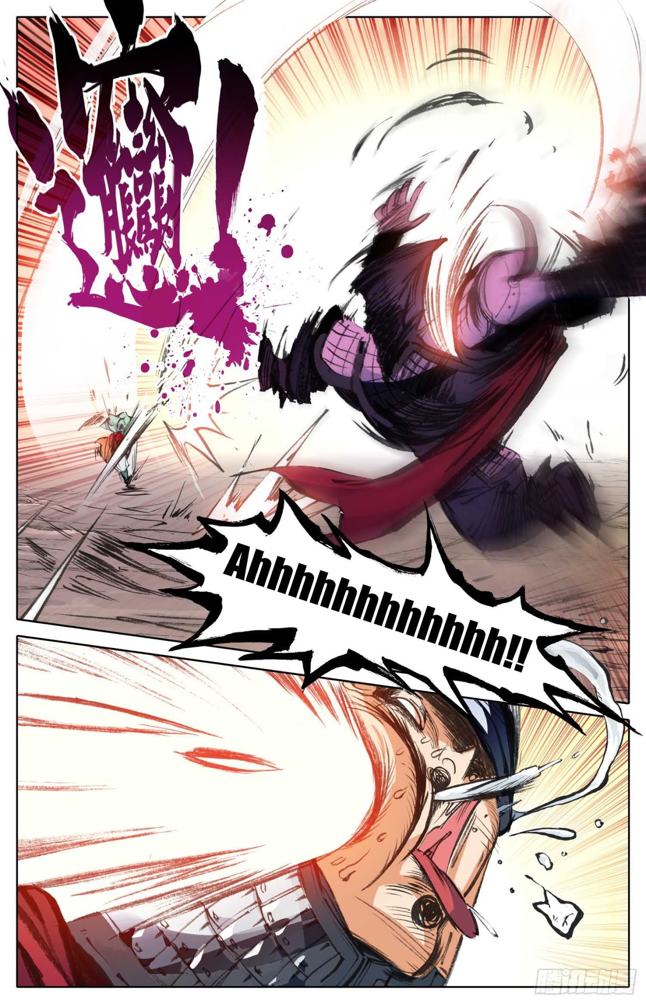 Legend of the Tyrant Empress Chapter 8 page 9 - Chapter 8: The Black Hole