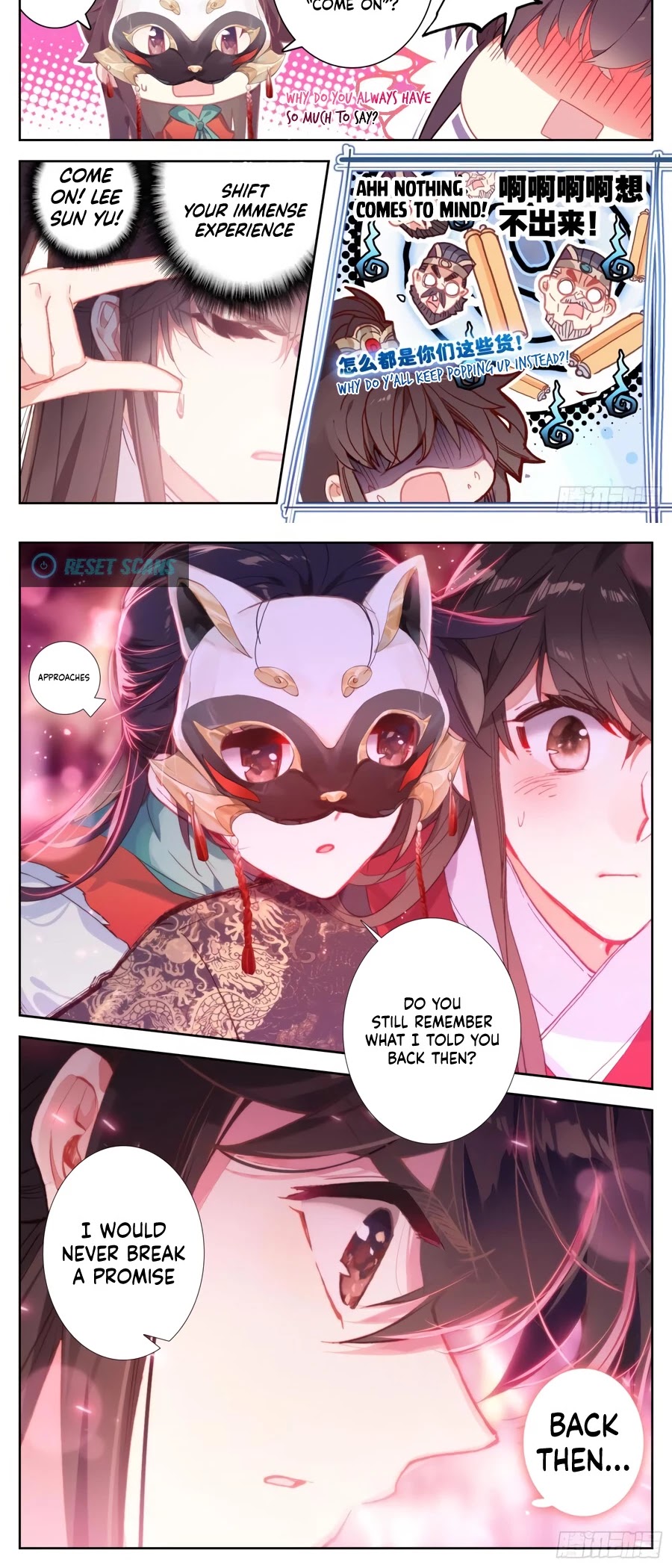 Legend of the Tyrant Empress Chapter 84 page 3 - Chapter 84