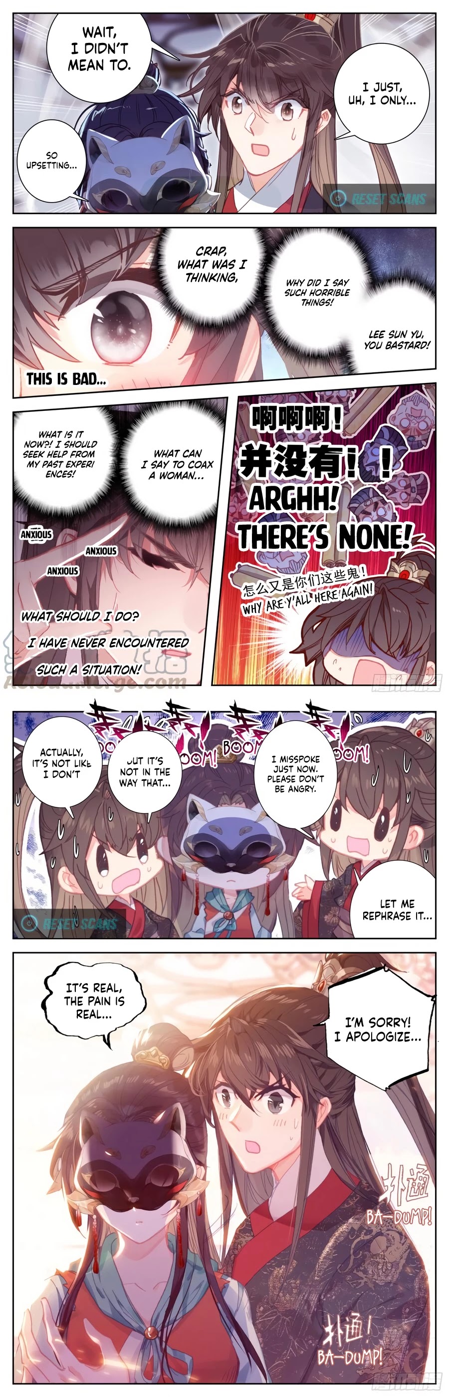 Legend of the Tyrant Empress Chapter 84 page 6 - Chapter 84