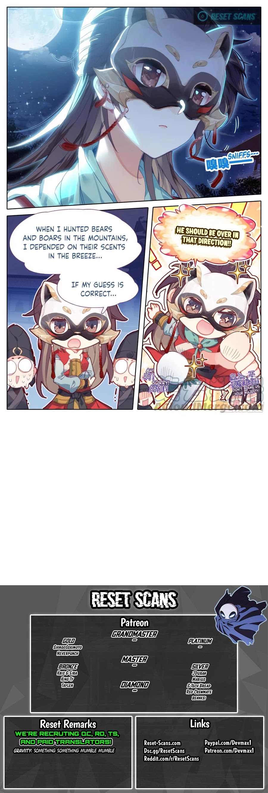 Legend of the Tyrant Empress Chapter 85 page 10 - Chapter 85