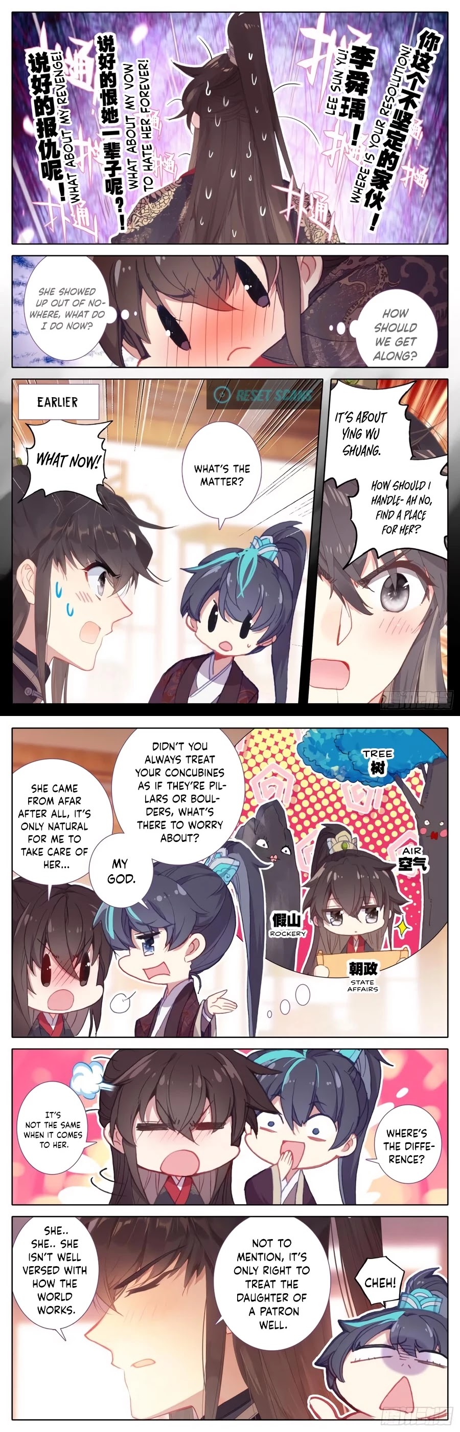 Legend of the Tyrant Empress Chapter 85 page 5 - Chapter 85