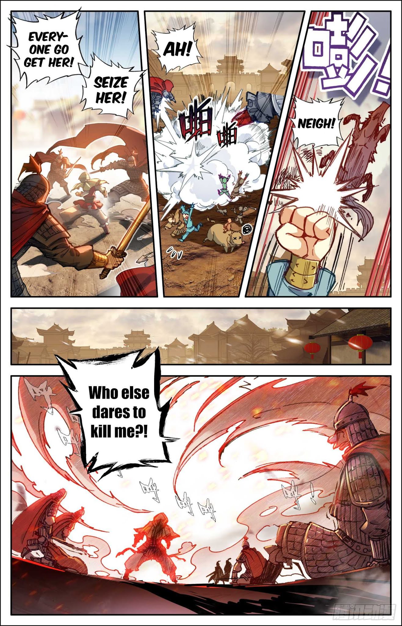 Legend of the Tyrant Empress Chapter 9 page 10 - Chapter 9: Monster!