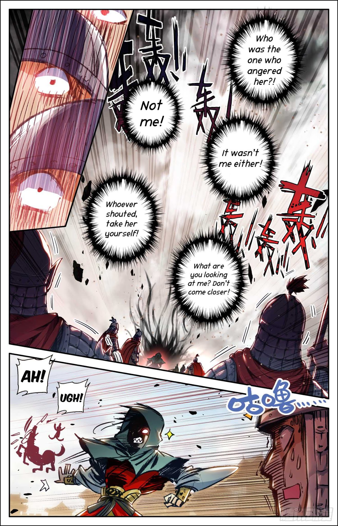 Legend of the Tyrant Empress Chapter 9 page 7 - Chapter 9: Monster!