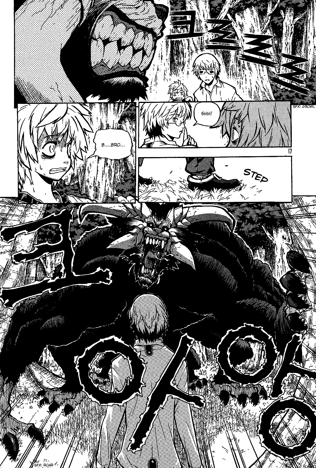 Legend of Tyr Chapter 1 page 14 - Chapter 1: Prologue