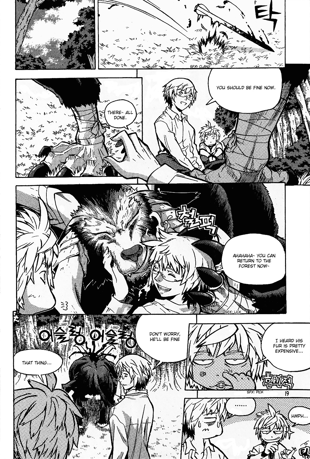 Legend of Tyr Chapter 1 page 16 - Chapter 1: Prologue