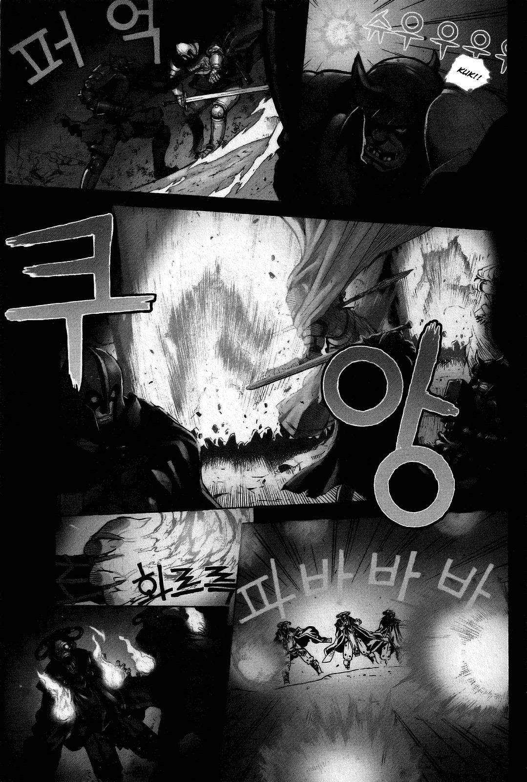 Legend of Tyr Chapter 1 page 6 - Chapter 1: Prologue
