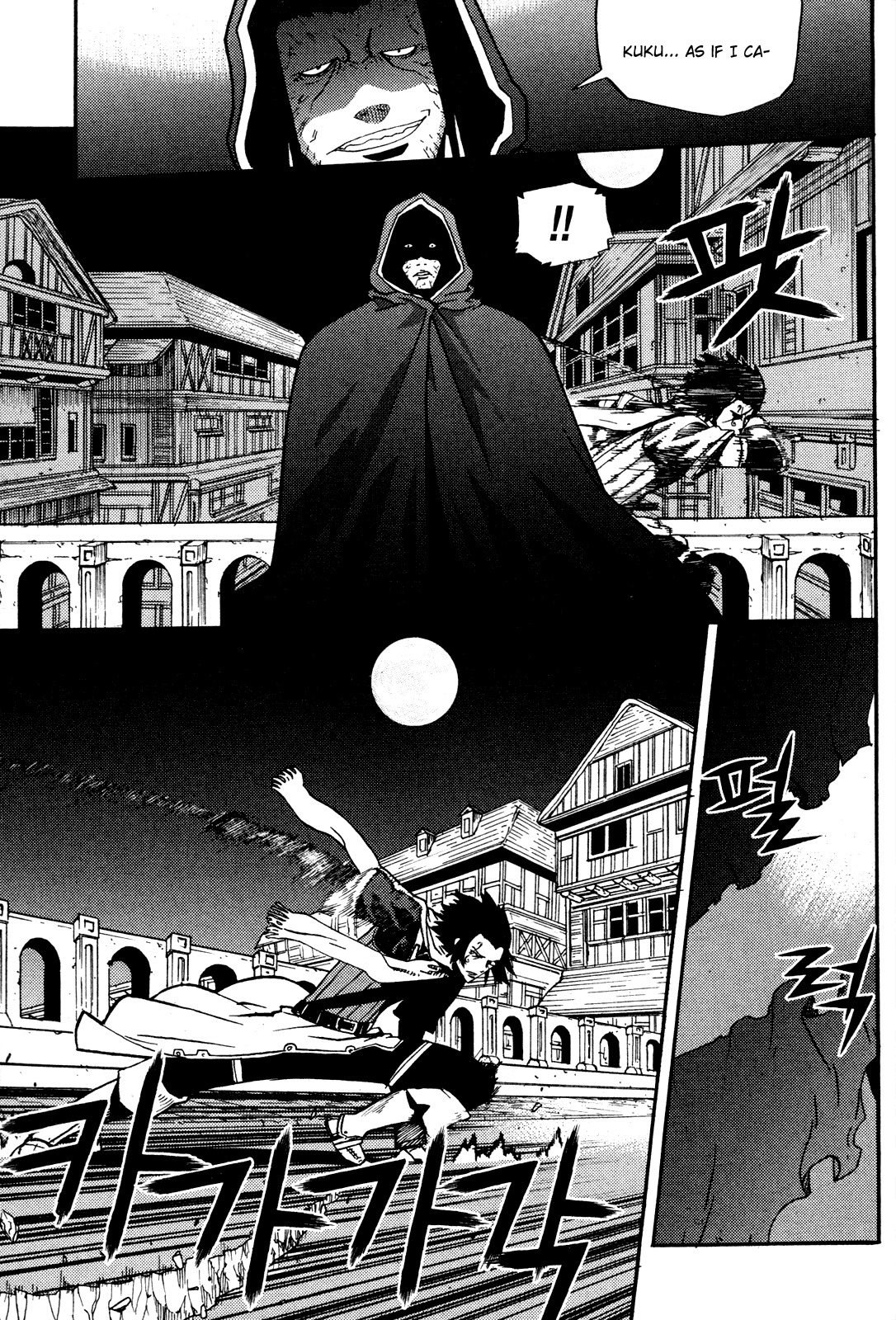 Legend of Tyr Chapter 11 page 18 - Chapter 11: Goa