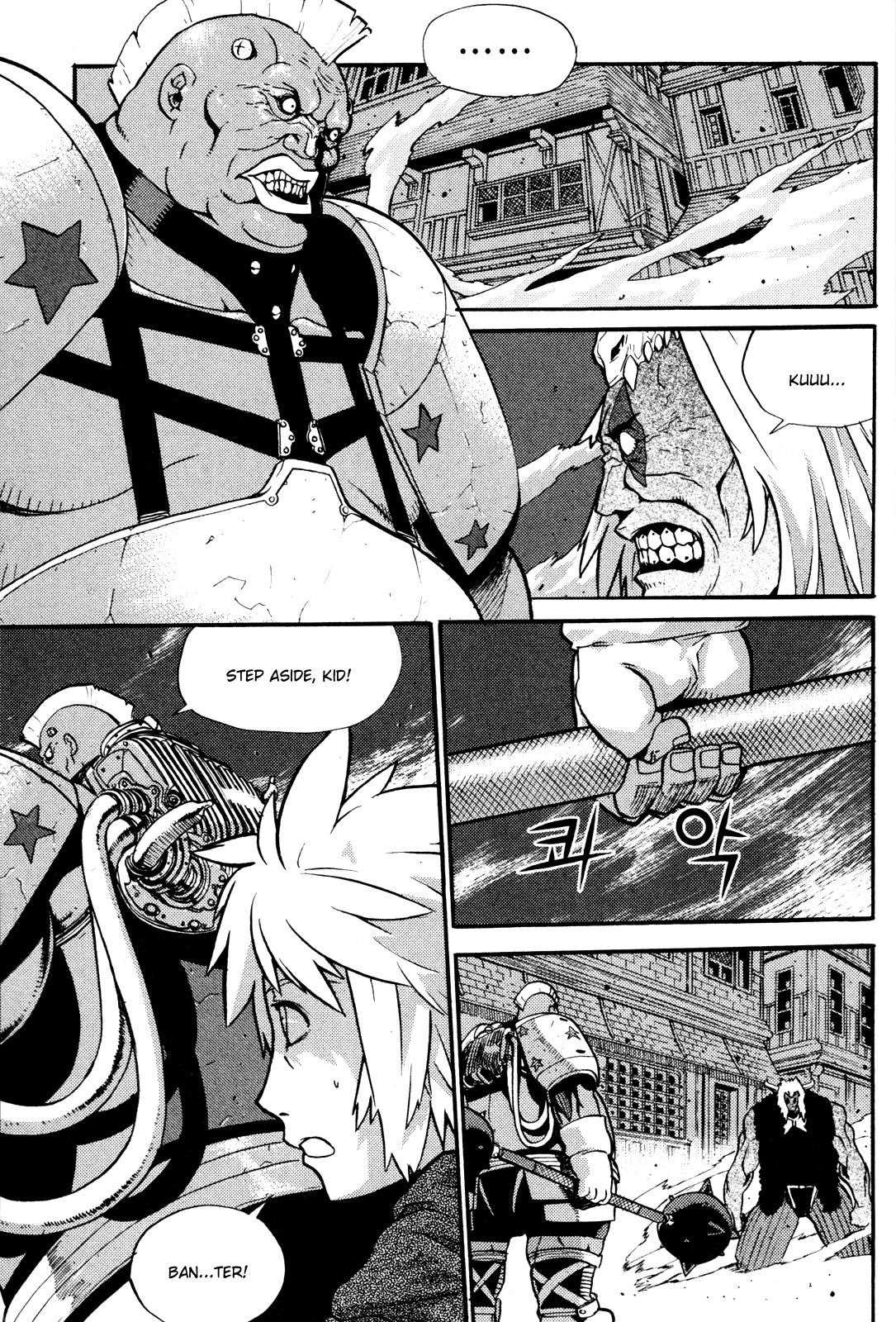 Legend of Tyr Chapter 11 page 2 - Chapter 11: Goa