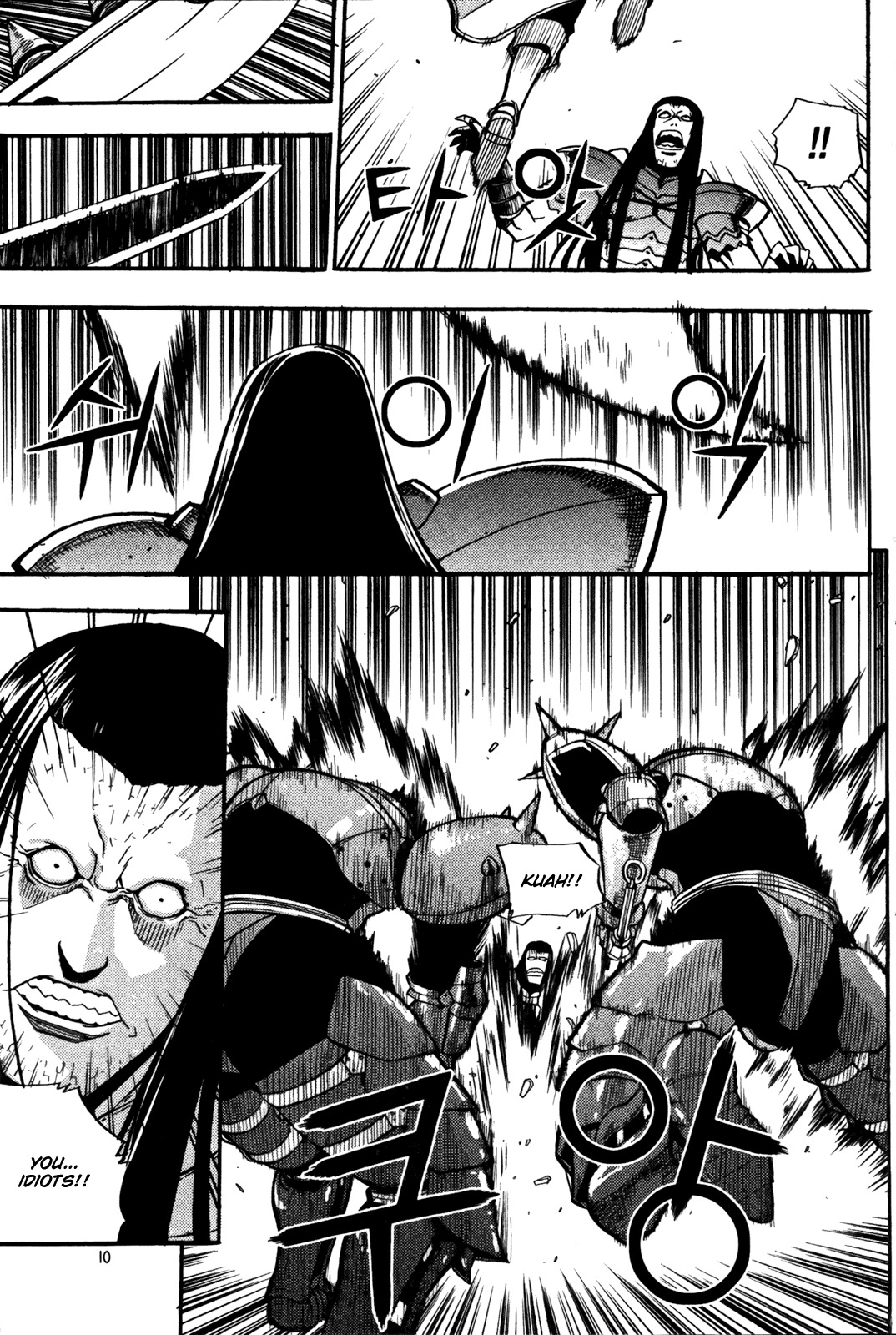 Legend of Tyr Chapter 12 page 11 - Chapter 12: Light Saber Ray