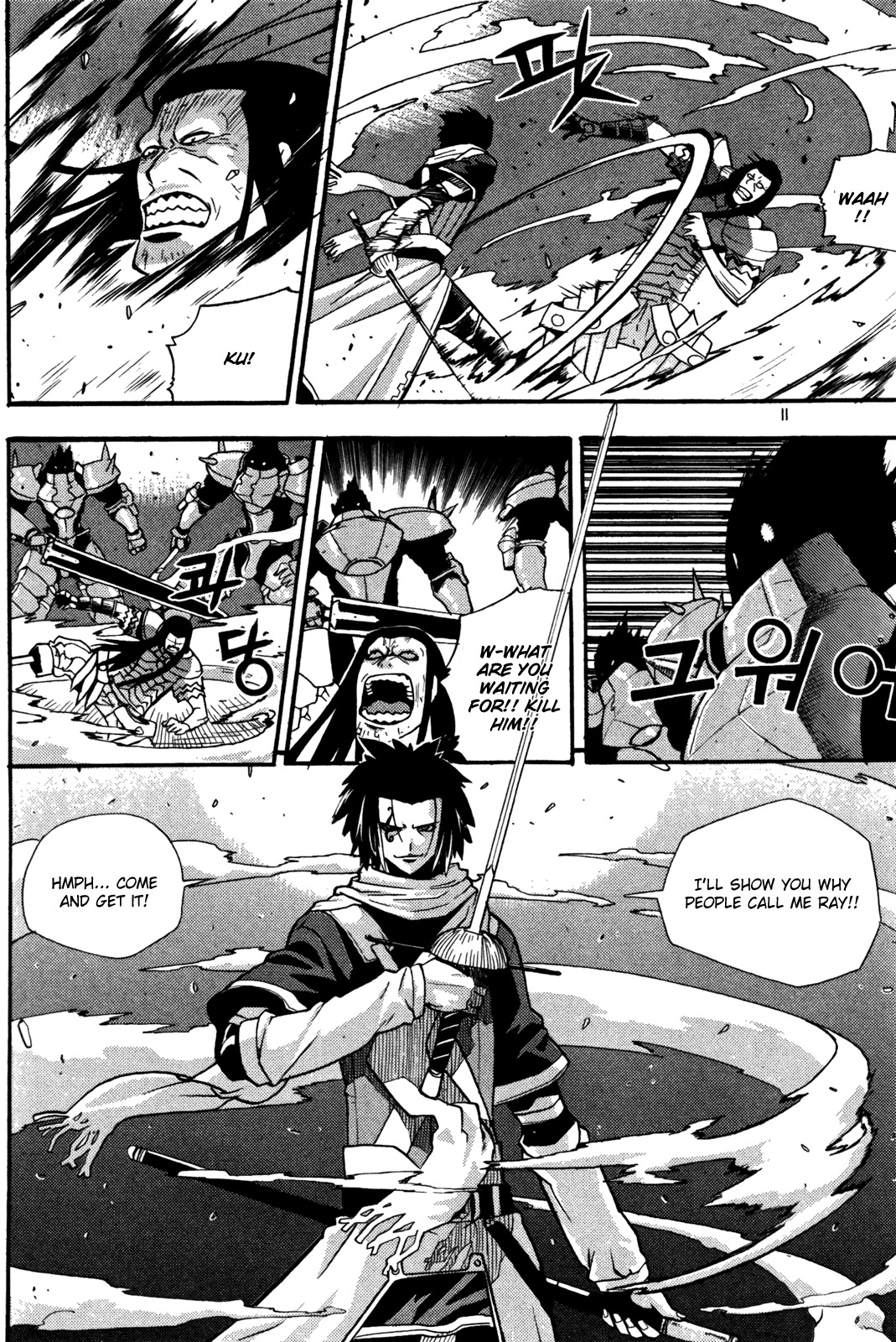 Legend of Tyr Chapter 12 page 12 - Chapter 12: Light Saber Ray